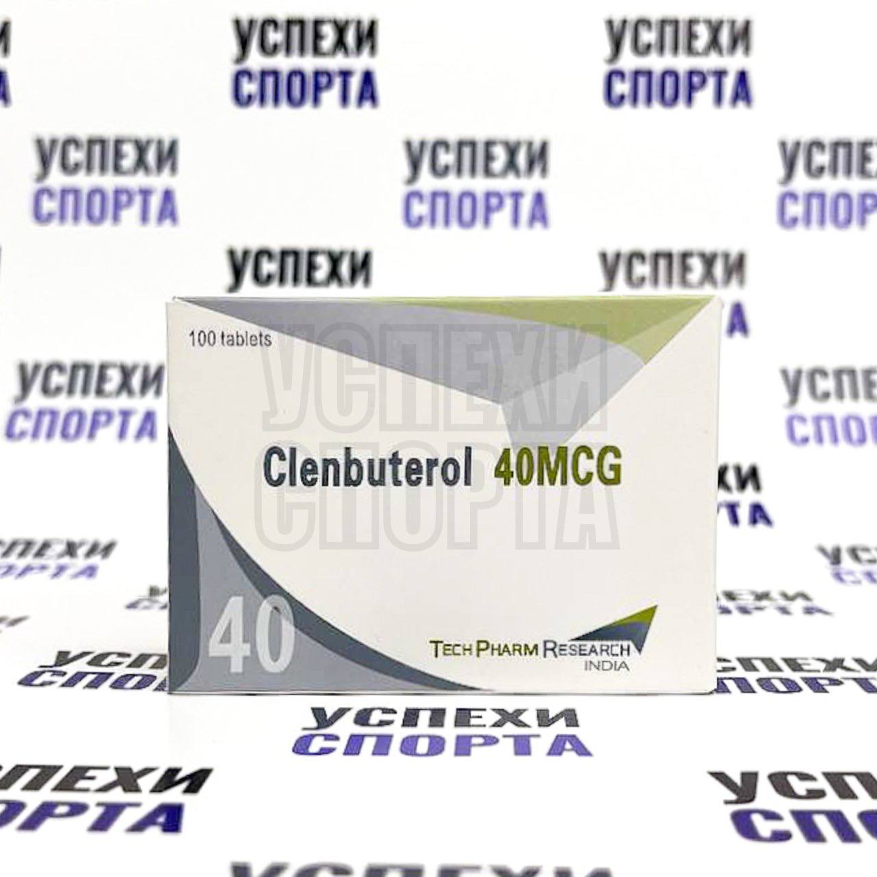 TechPharm / Clenbuterol, 40mcg (Кленбутерол, 100таб)