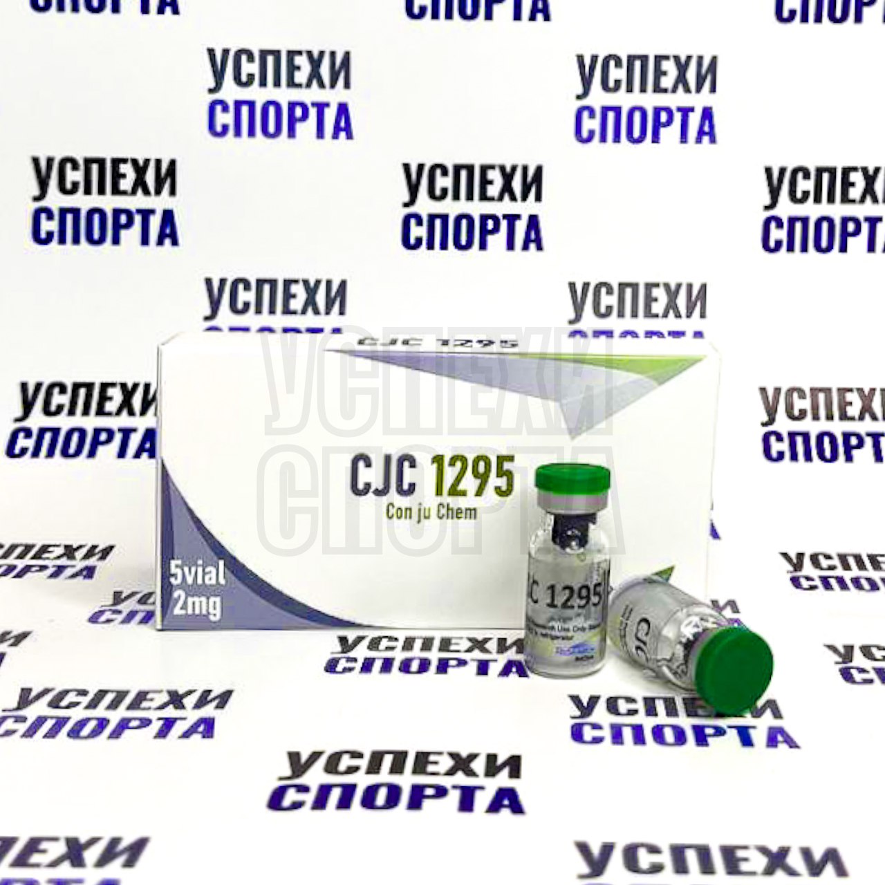TechPharm/CJC 1295, 2mg (5 виал по 2мг)
