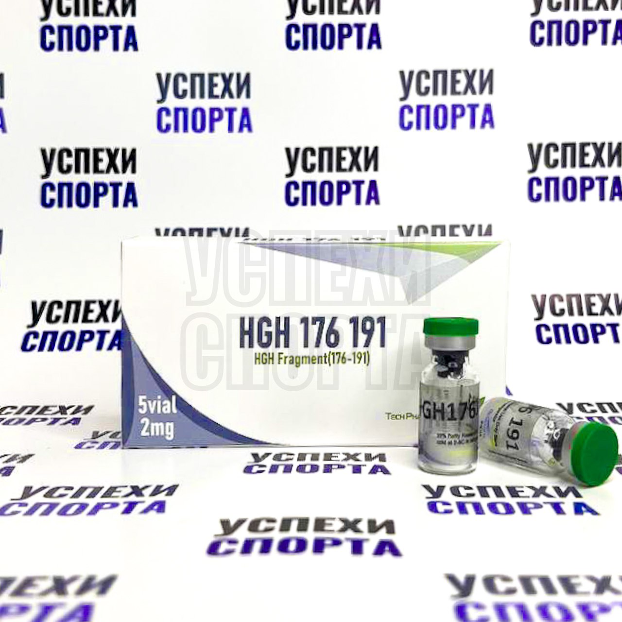 TechPharm/ HGH 176-191, 2mg (5виал по 2 мг)
