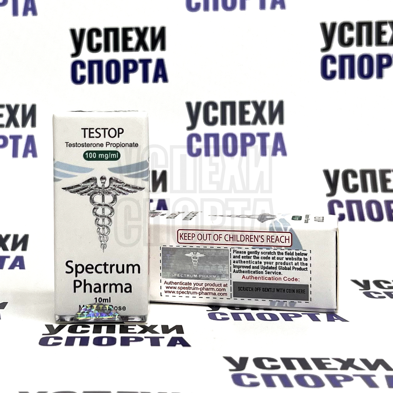 Spectrum / Testosterone Propionate 10мл по 100мг (Тестостерон Пропионат)