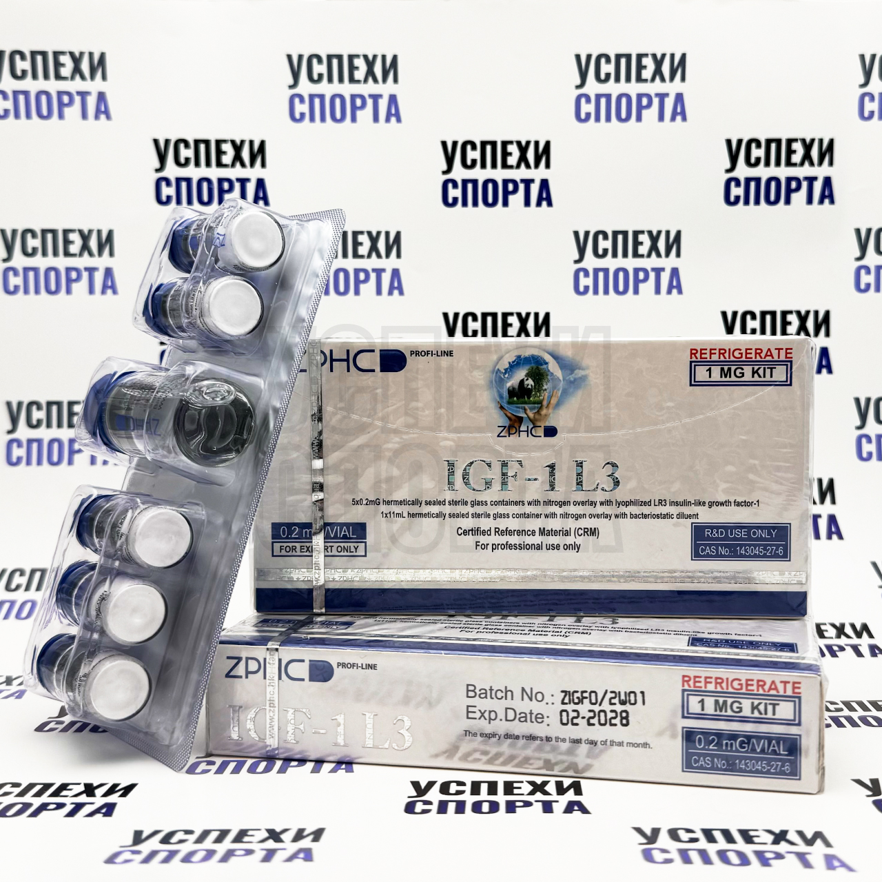 ZPHC /IGF - 1 L3, 1mg (5 виал по 0,2мг)+бак.вода