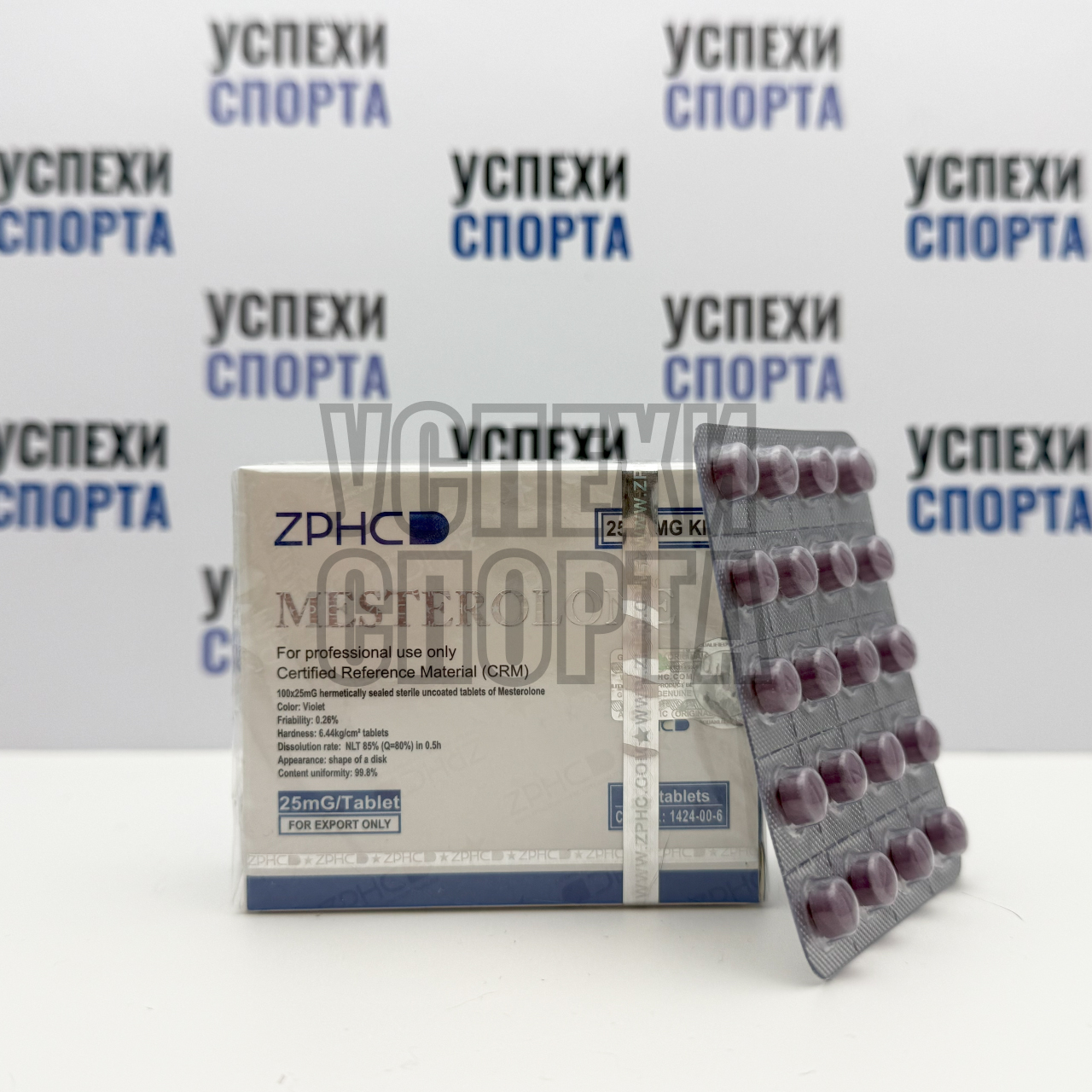 ZPHC / MESTEROLONE 25mg/100tab (Провирон)