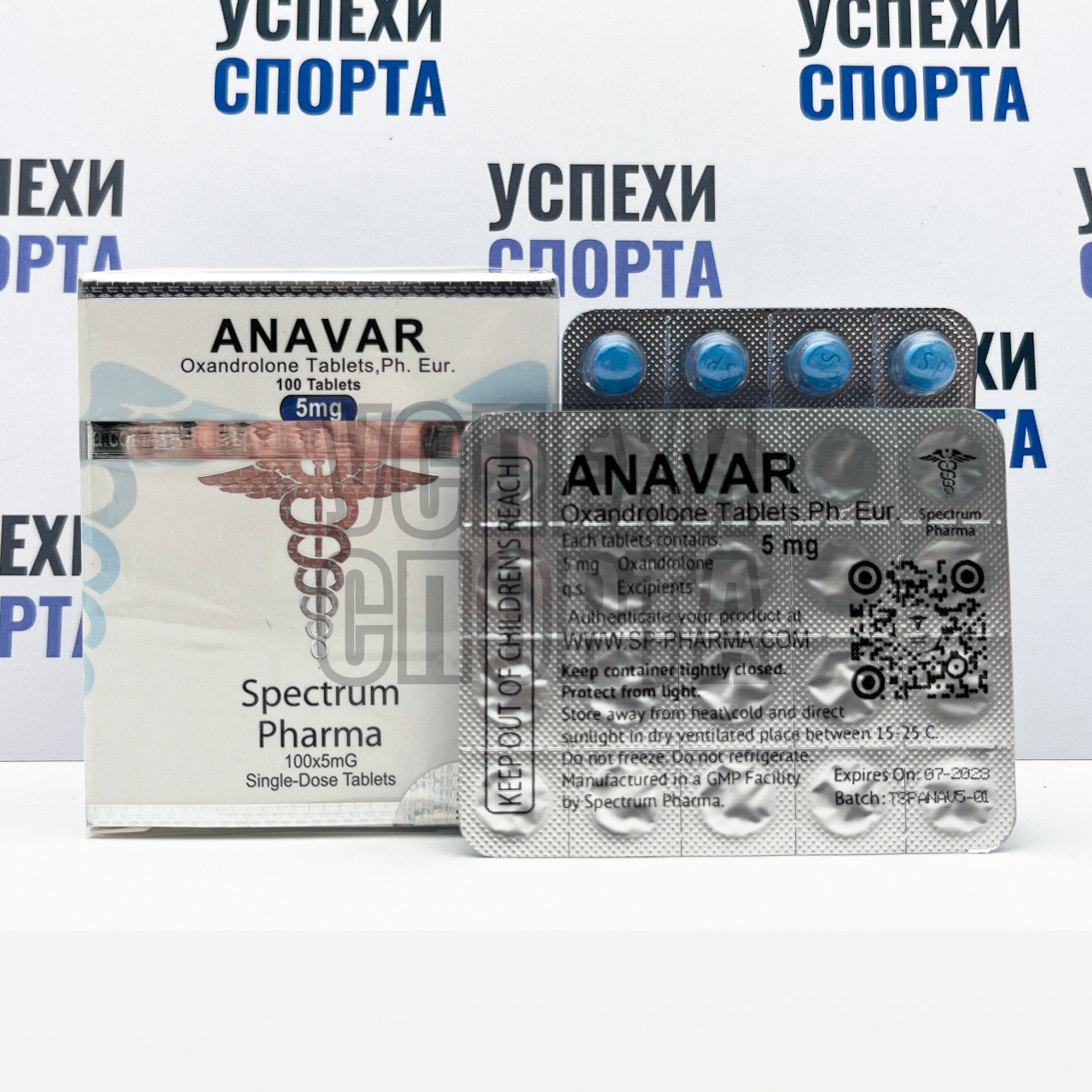 Spectrum Pharma / ANAVAR /Oxandrolone 100 tab/5mg (100таб, 5мг)