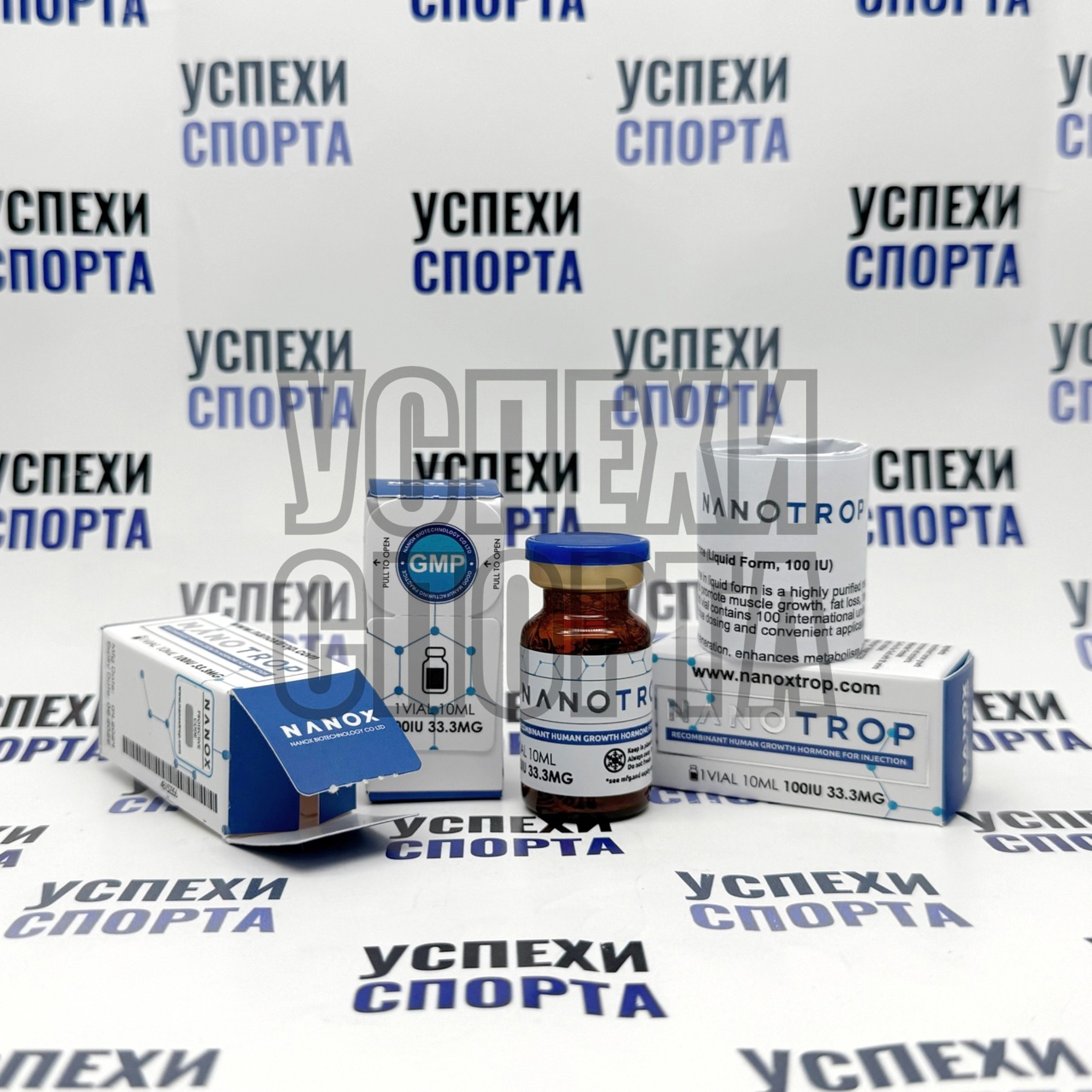 NANOX / Somatropin 100 ед (гормон роста, жидкая форма, виала)
