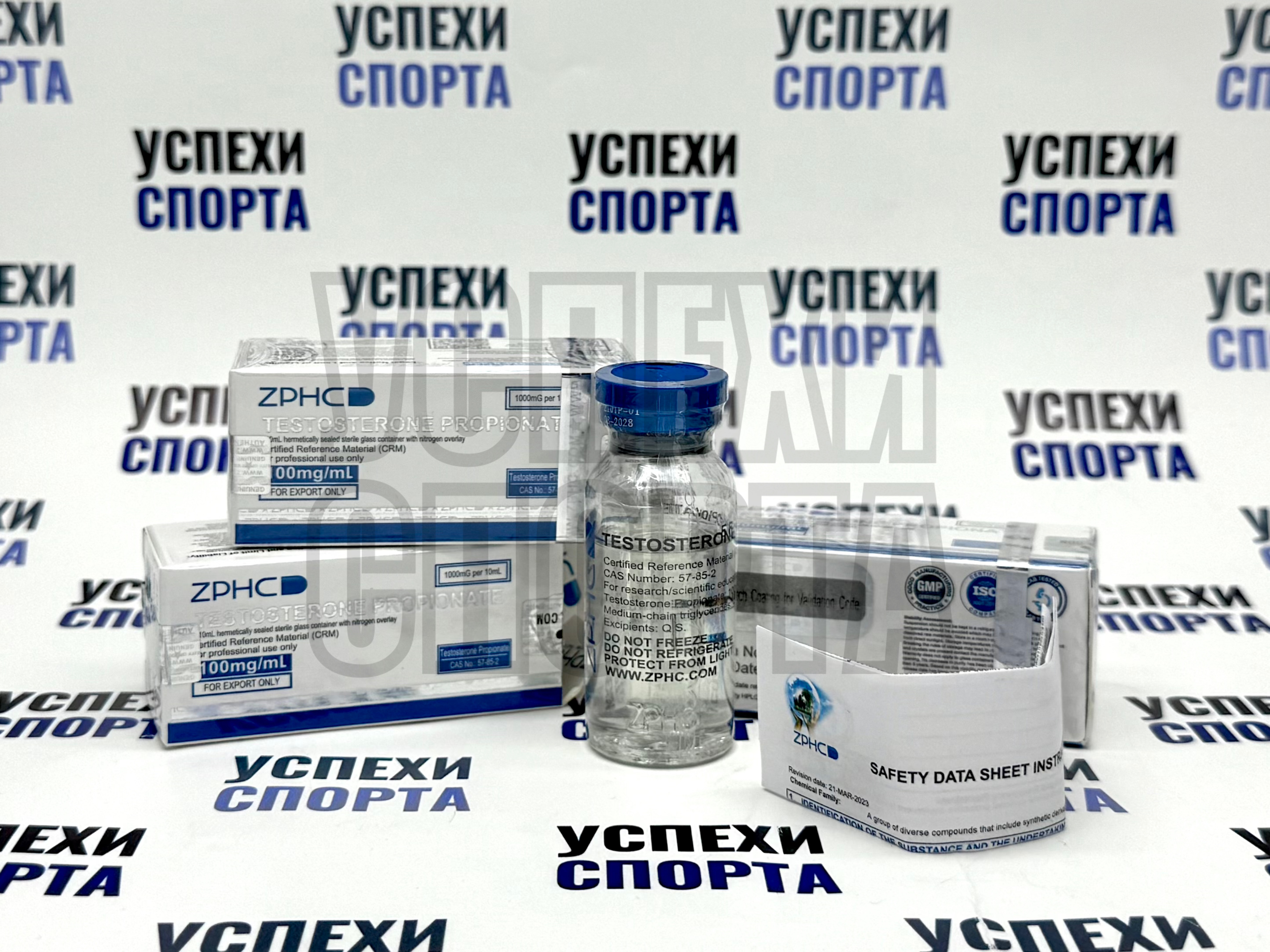ZPHC /Testosterone Propionate 100mg (Тестостерон Пропионат 100мг, виала 10 мл)