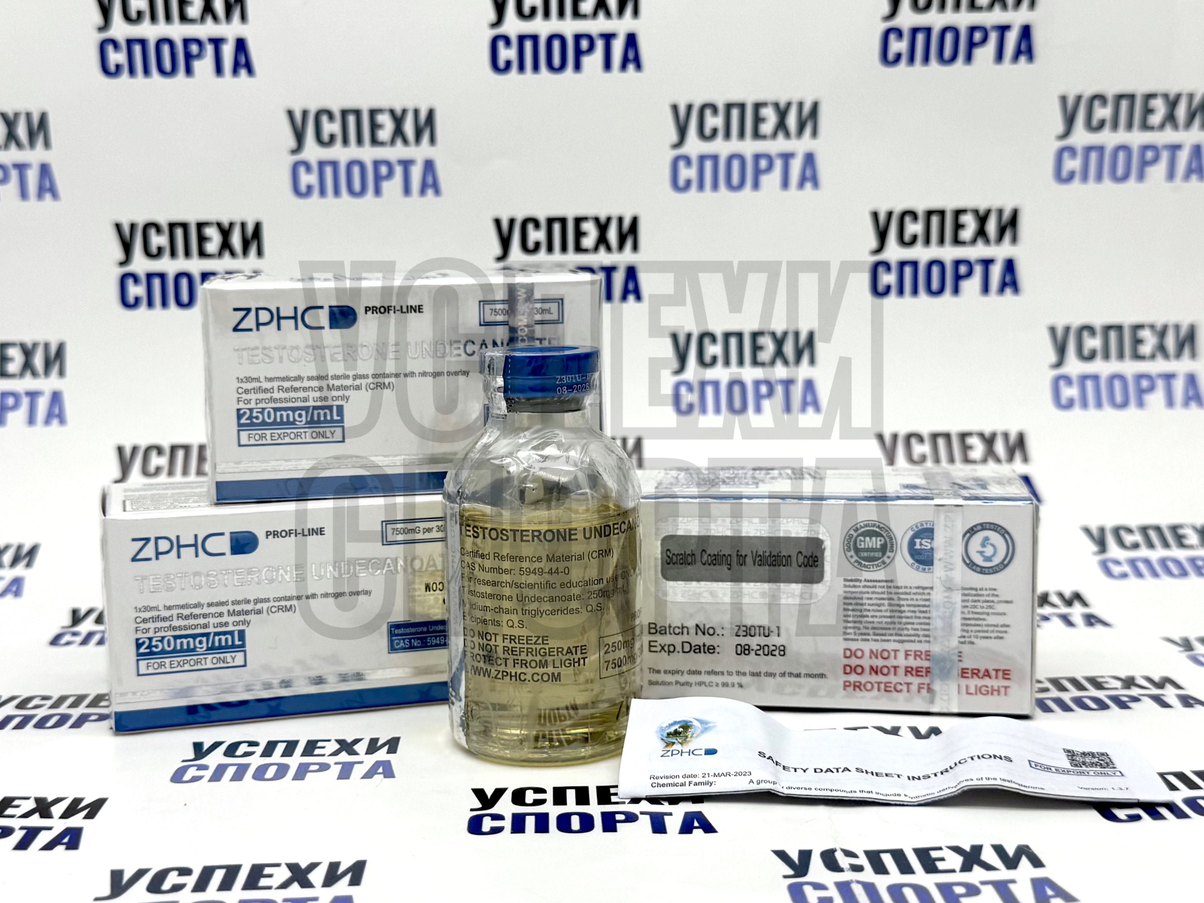 ZPHC /Testosterone Undecanoat 250mg (Небидо 250 мг, виала 30 мл)