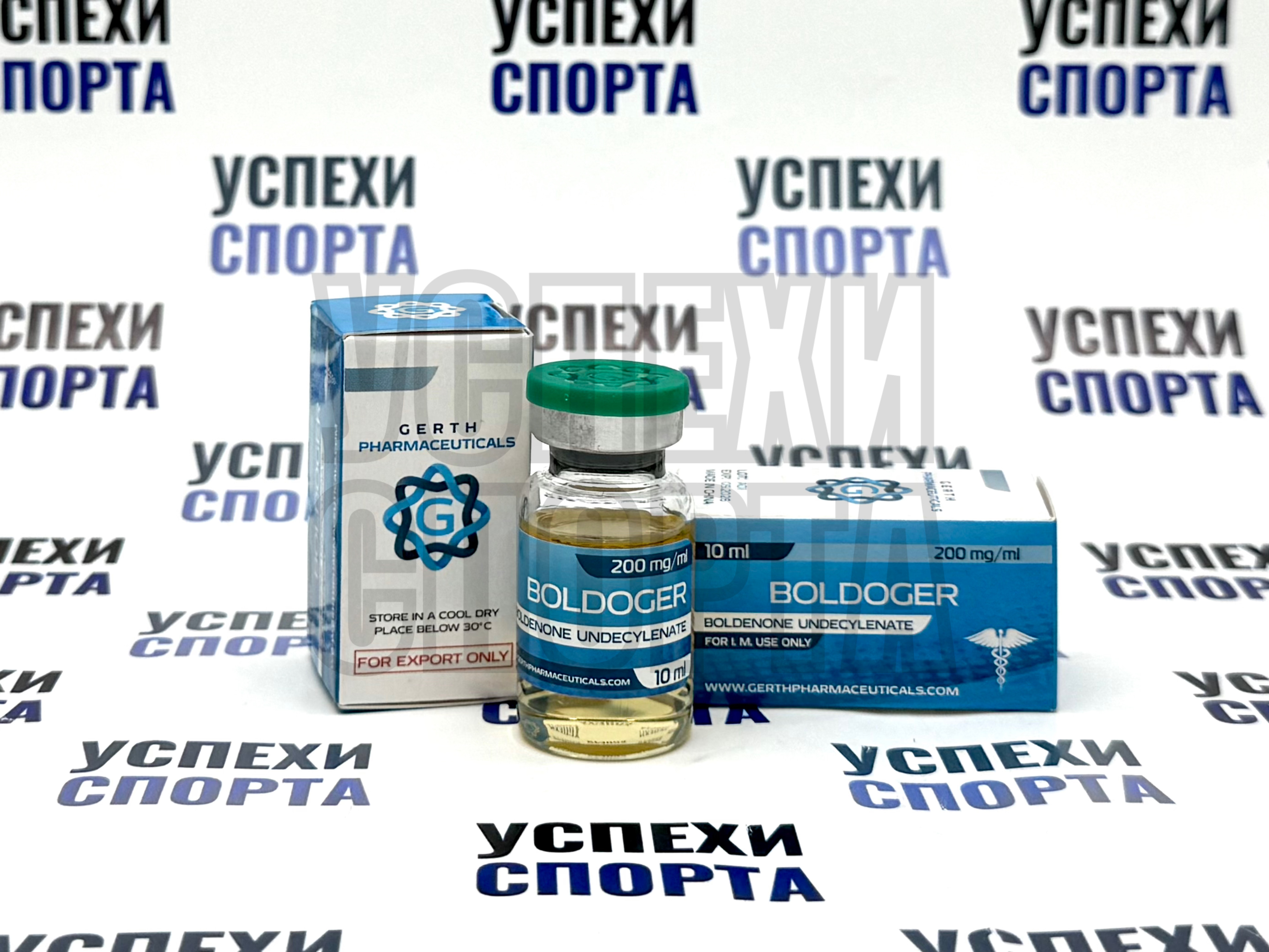 GERTH / BOLDOGER - 200mg / Болденон -200мг (10 мл, виала)