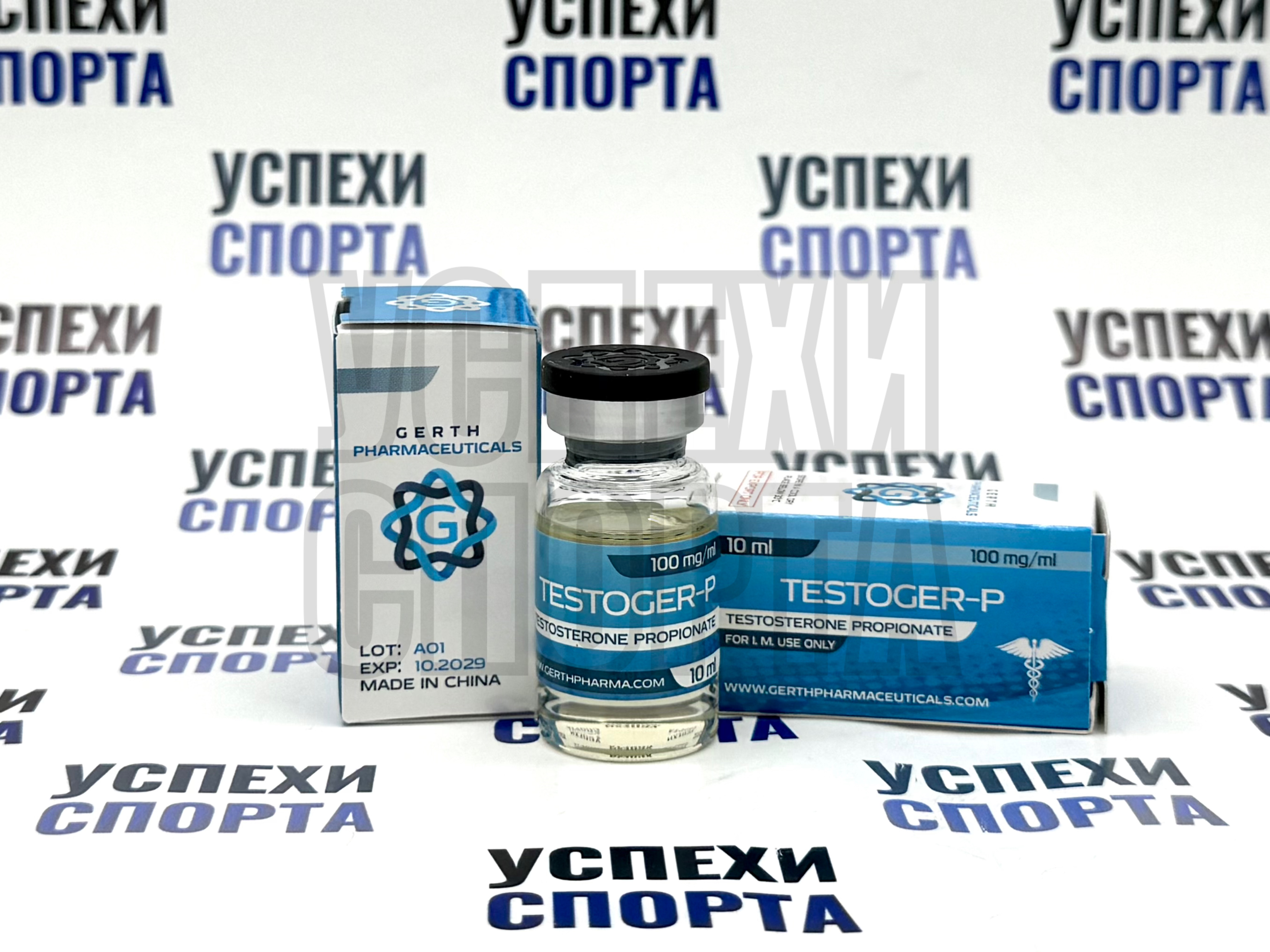 GERTH / TESTOGER-P - 100mg / Тестостерон Пропионат-100мг (10 мл, виала)