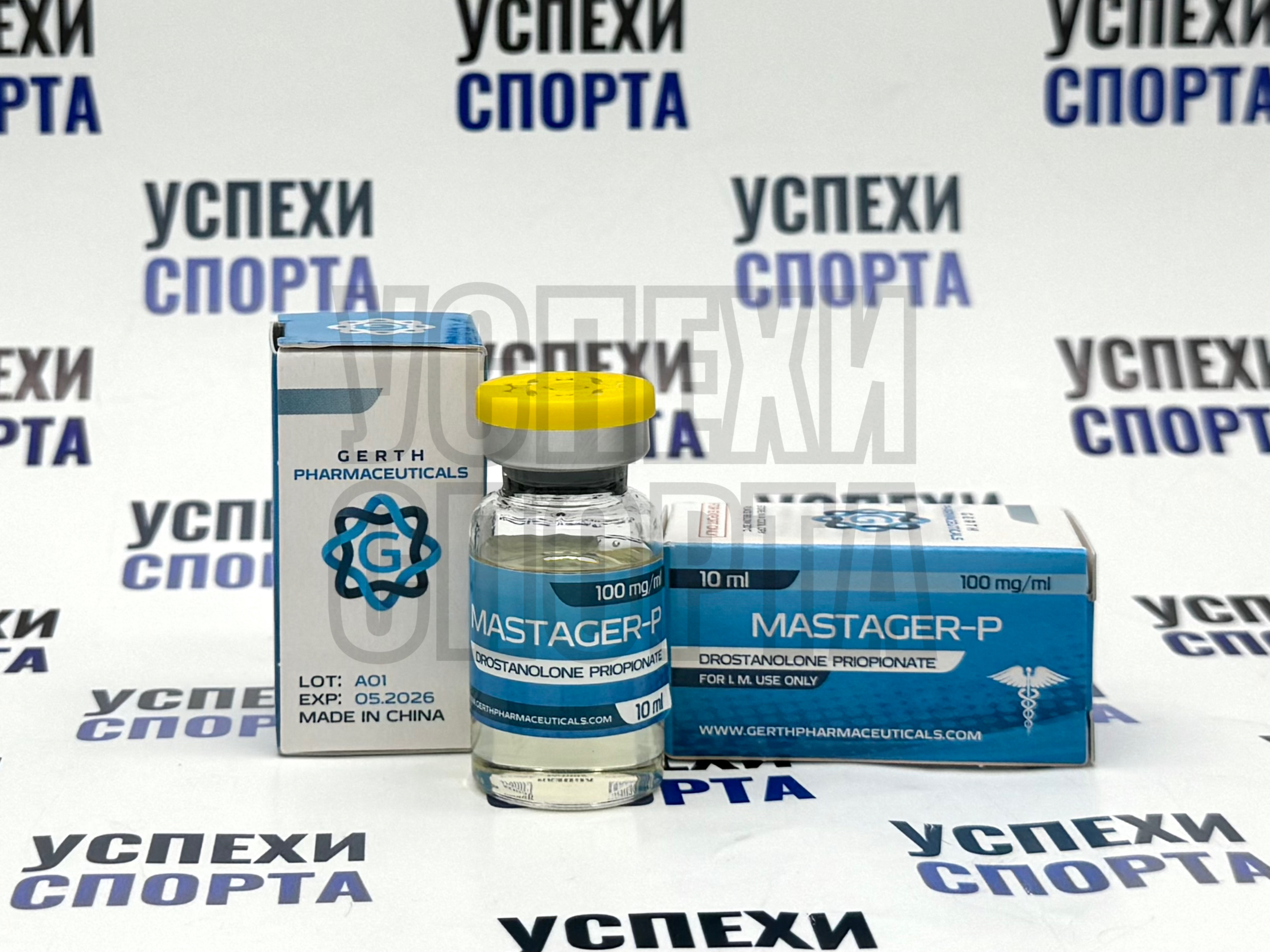 GERTH / MASTAGER - 100mg / Дростанолон Пропионат-100мг (10 мл, виала)