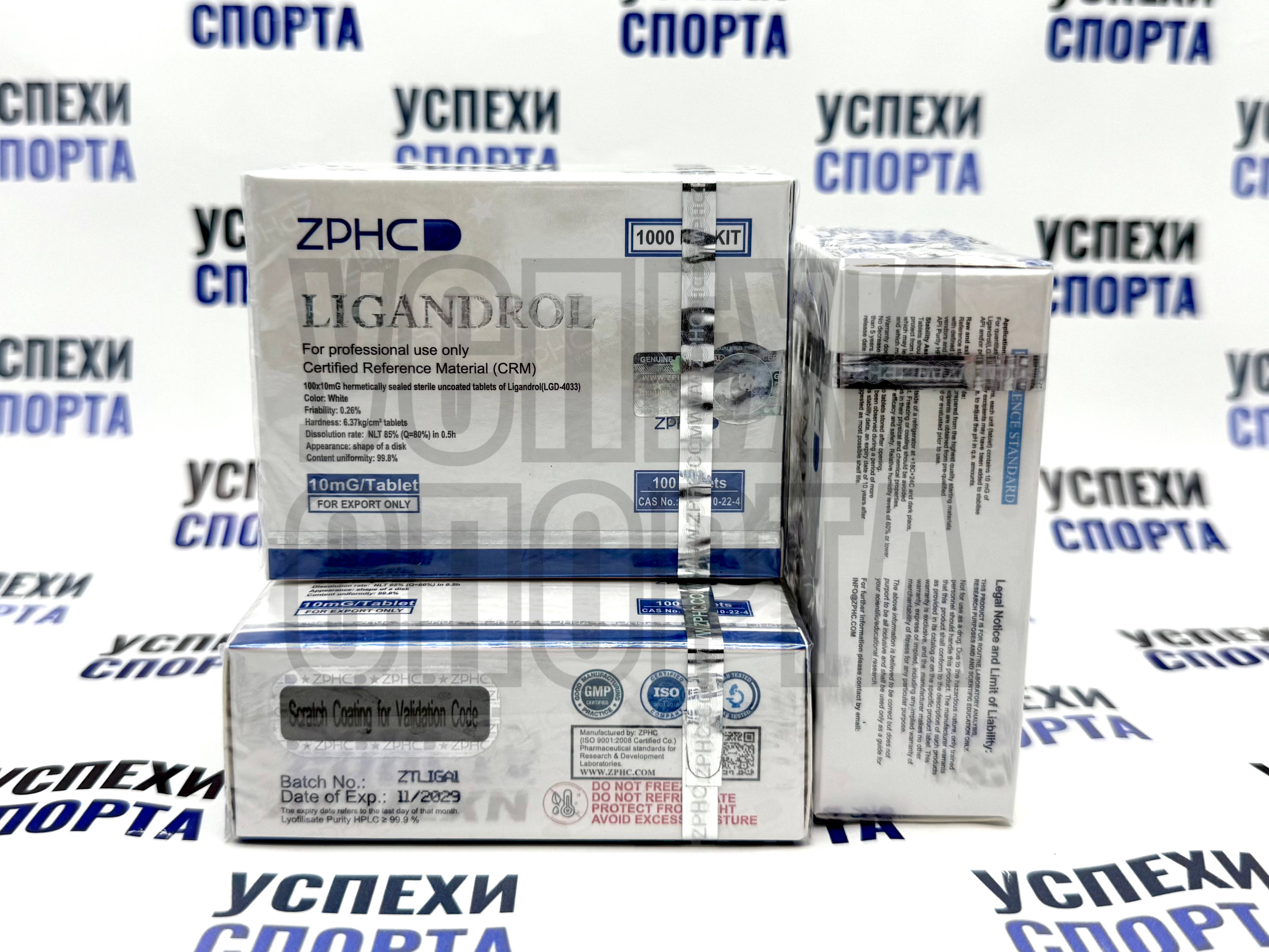 ZPHC/ Ligandrol 100tab, 10mg (Лиганрол)