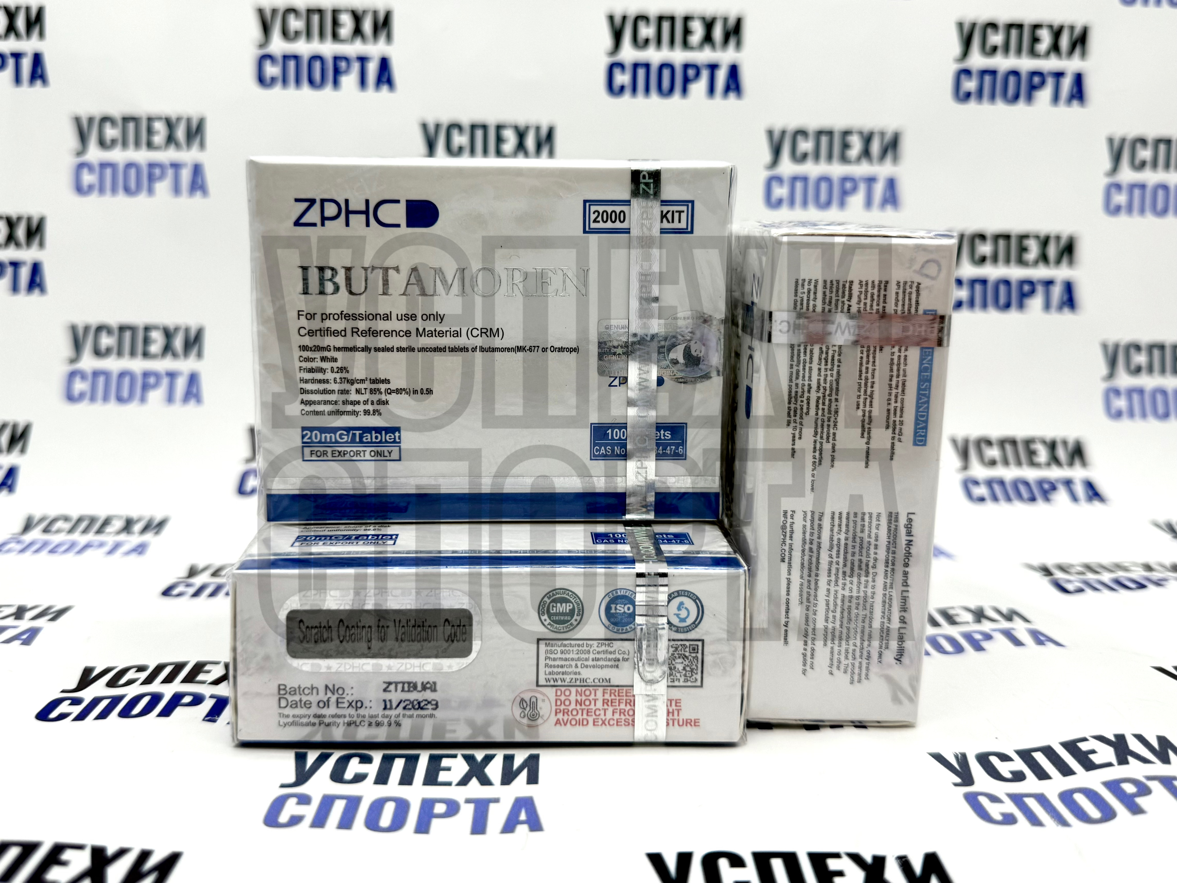 ZPHC/ IBUTAMOREN 100tab, 20mg (Ибутаморен)