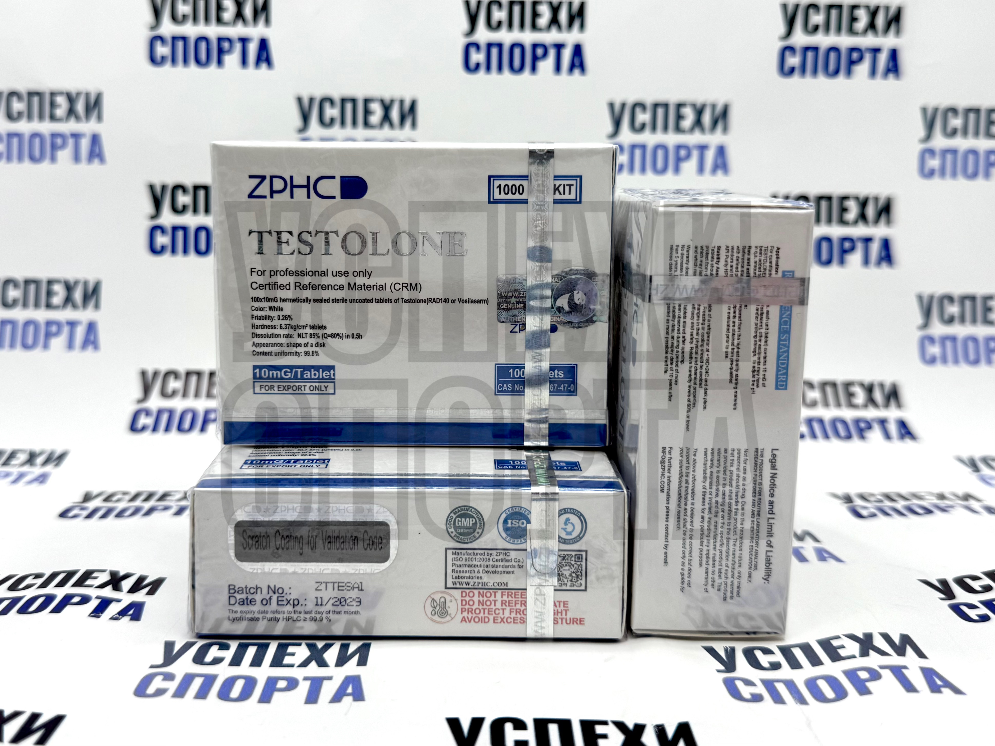 ZPHC/ Testolone 100tab, 10mg (Радаринекс)