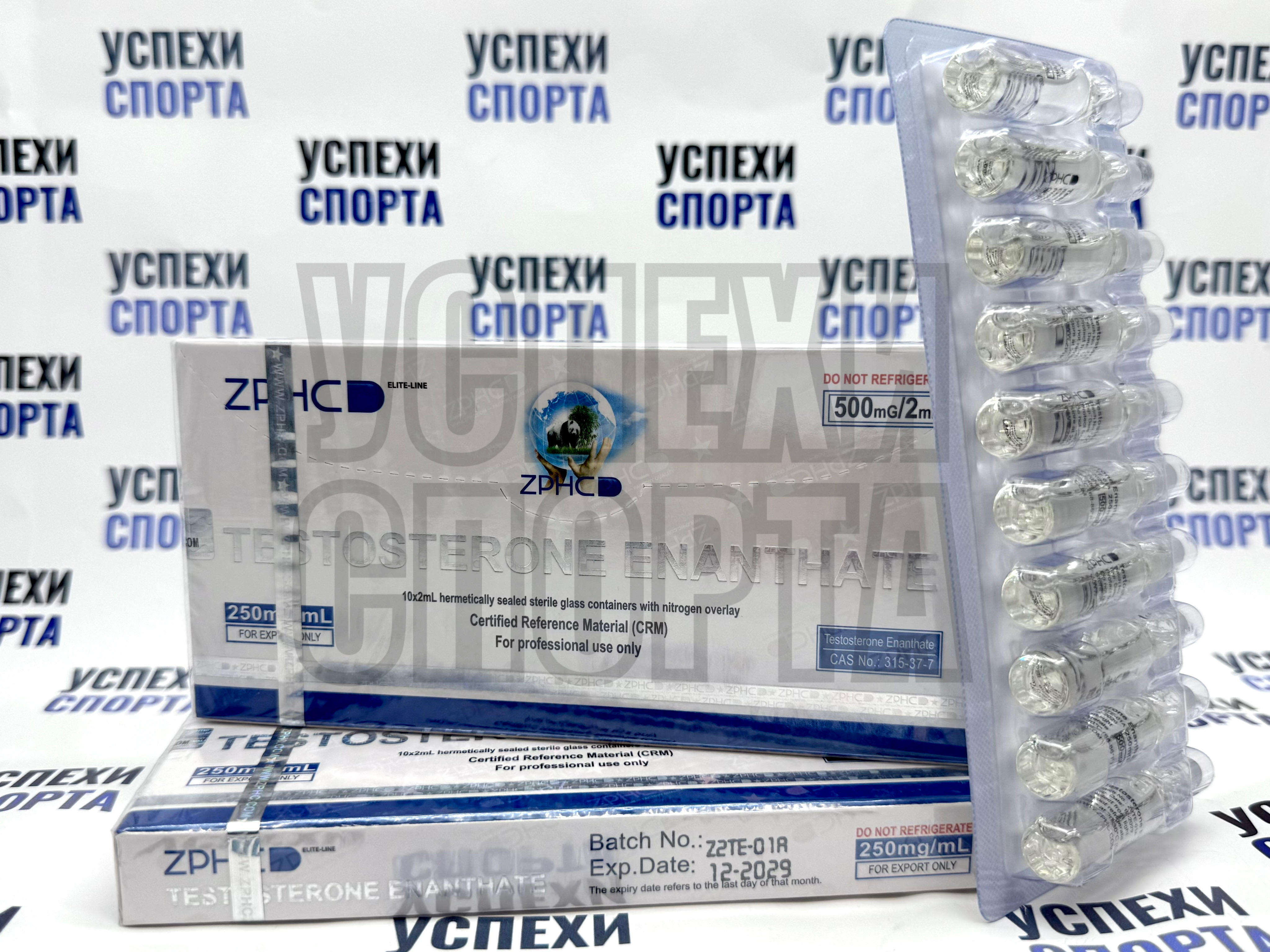 ZPHC/ Testosterone Enanthate 250mg, 20мл (Тестостерон Энантат, 250мг, 10 ампул по 2мл)