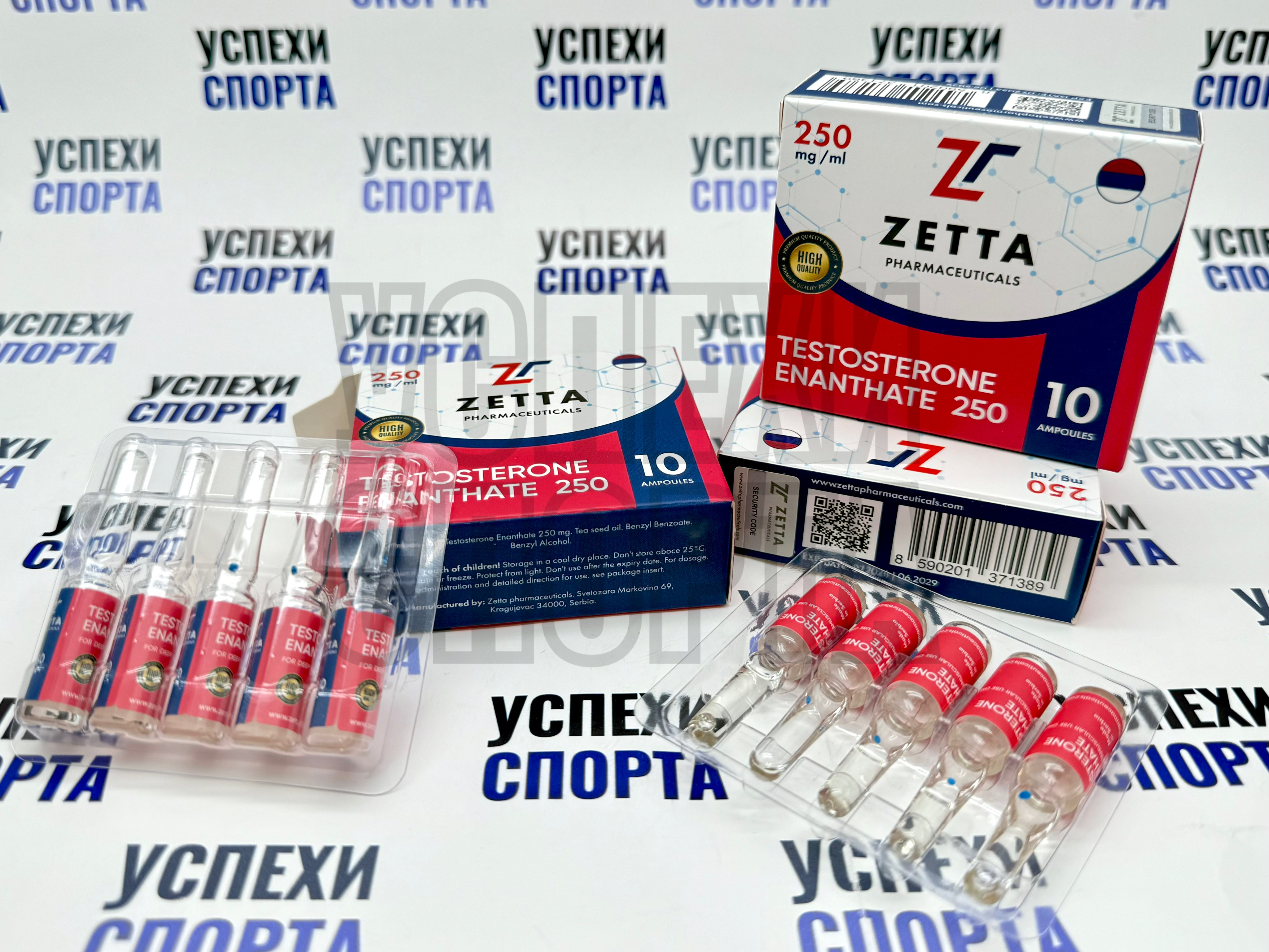 ZETTA/ Testosterone Enanthate 250 (Тестостерон Энантат 250мг, 10 ампул по 1 мл)