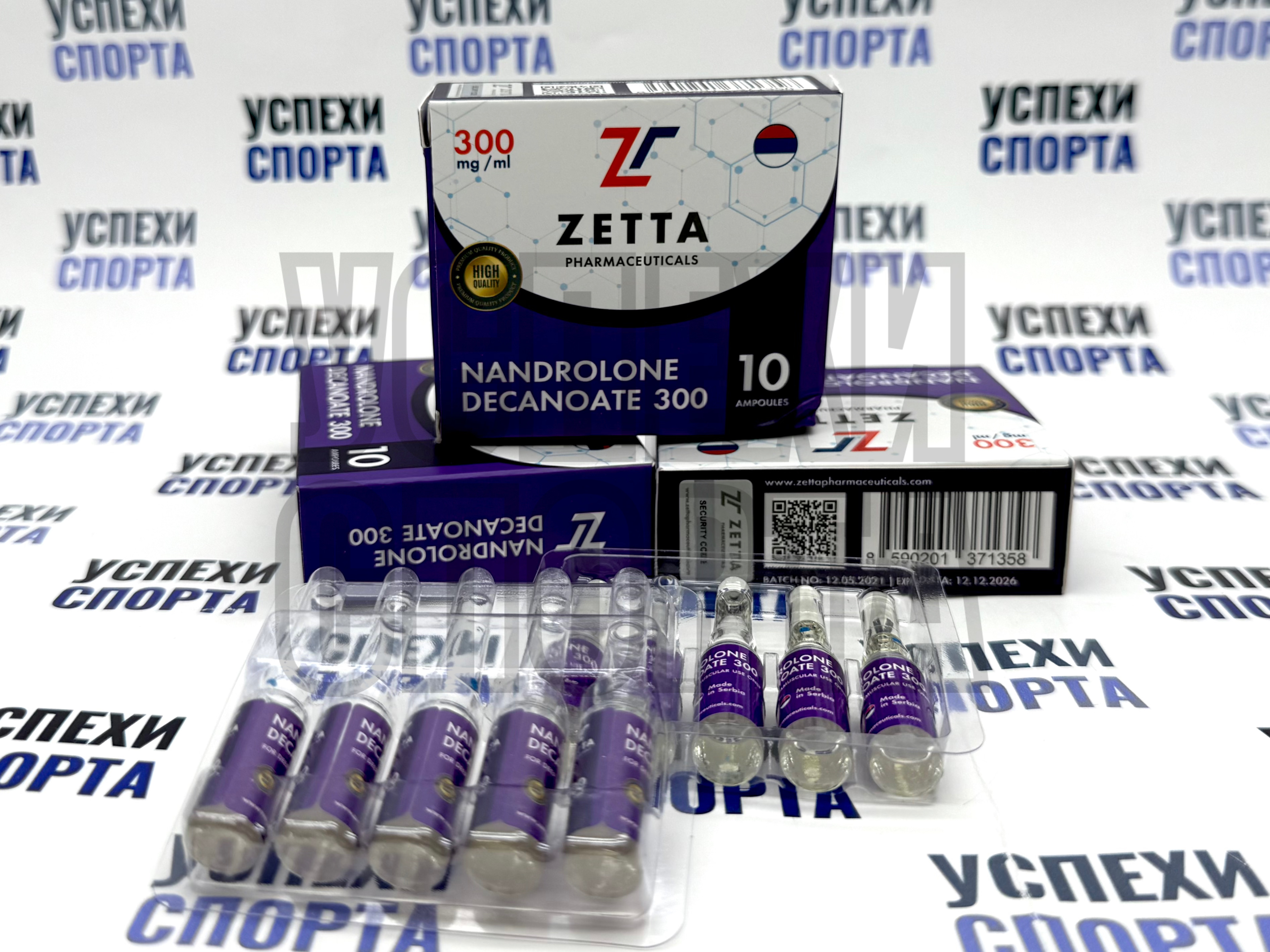 ZETTA/ Nandrolone Decanoate 300mg (Нандролон Деканоат 300мг, 10 ампул по 1 мл)