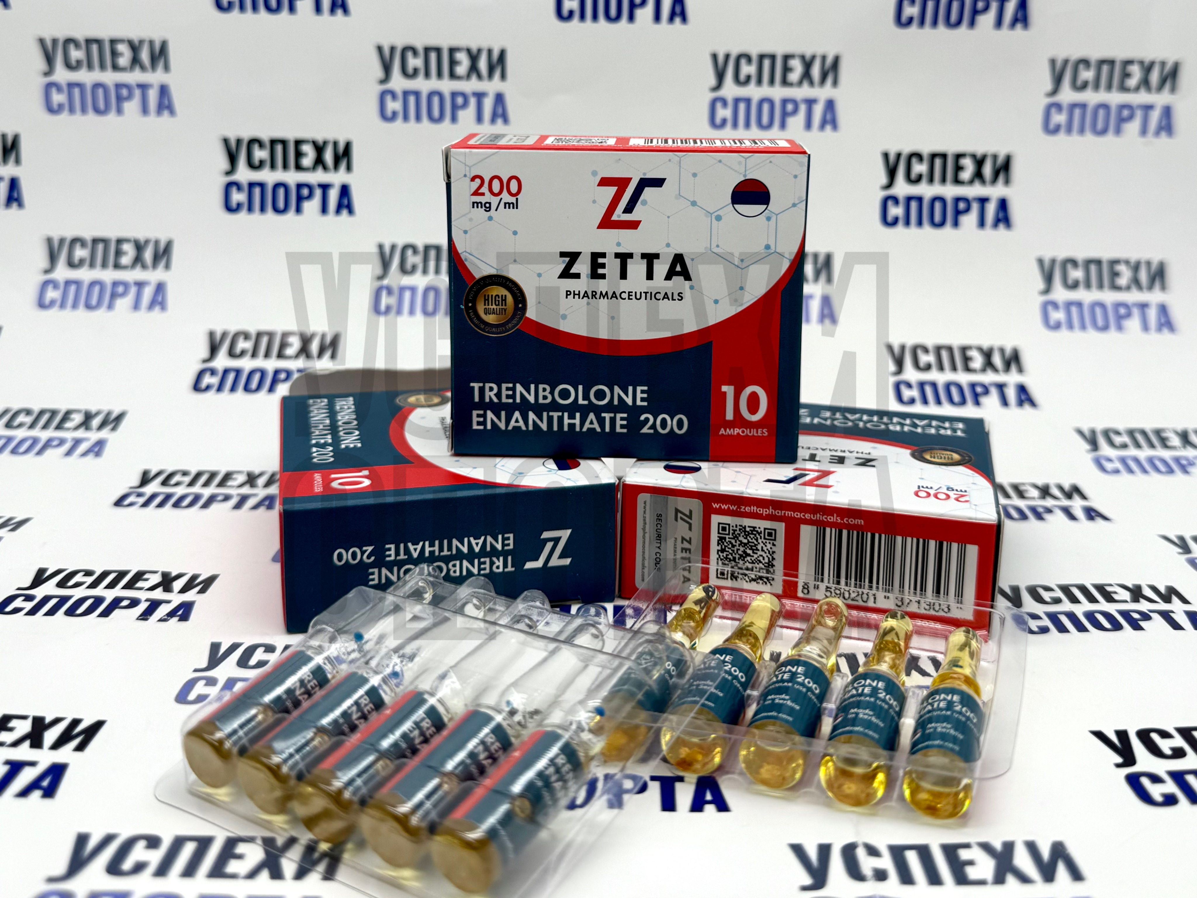 ZETTA/ Trenbolone Enanthate 200mg ( Тренболон Энантат, 200мг, 10 ампул по 1мл)