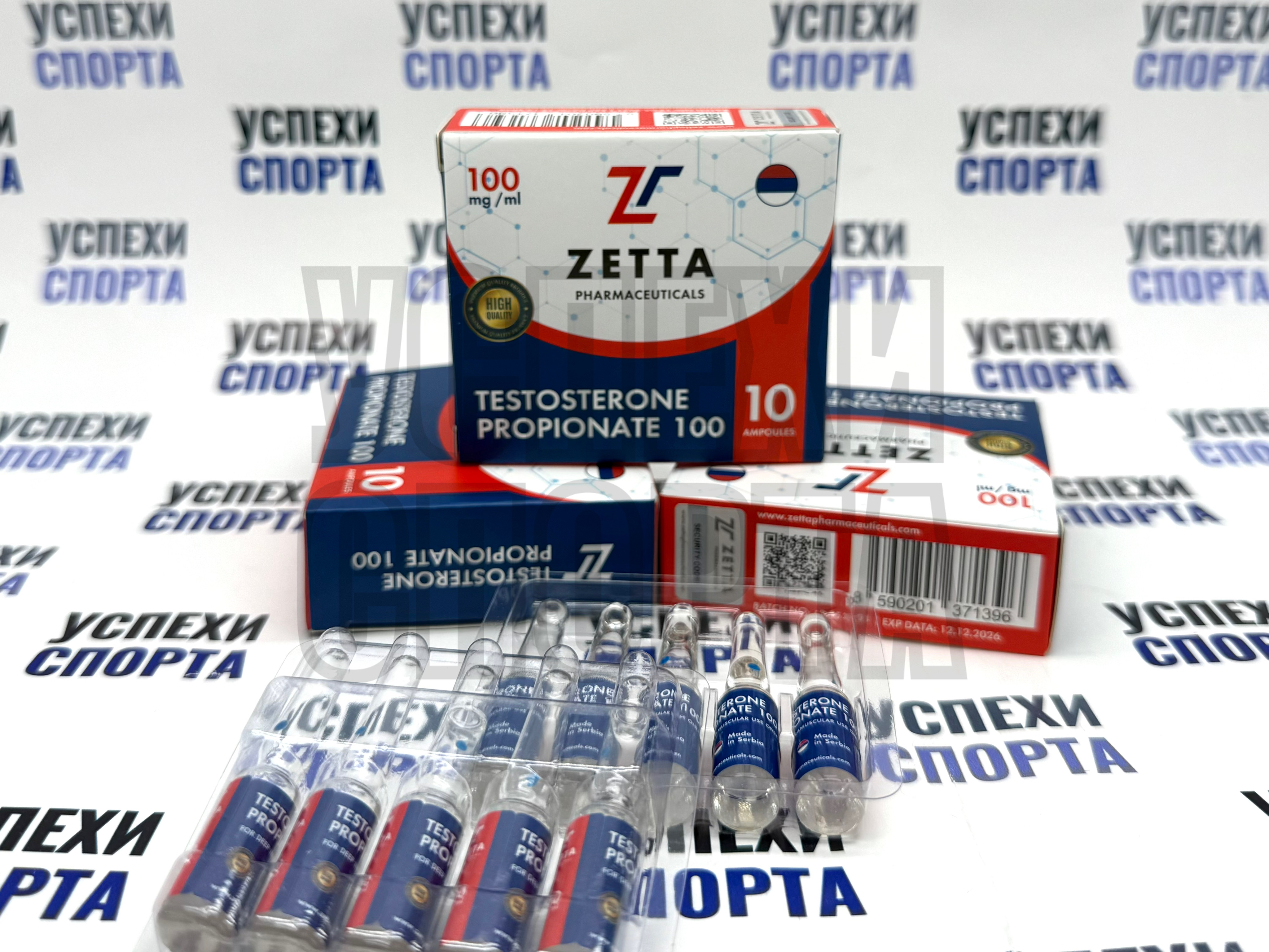 ZETTA/ Testosterone Propionate 100mg(Тестостерон Пропионат, 100мг, 10 ампул по 1мл)