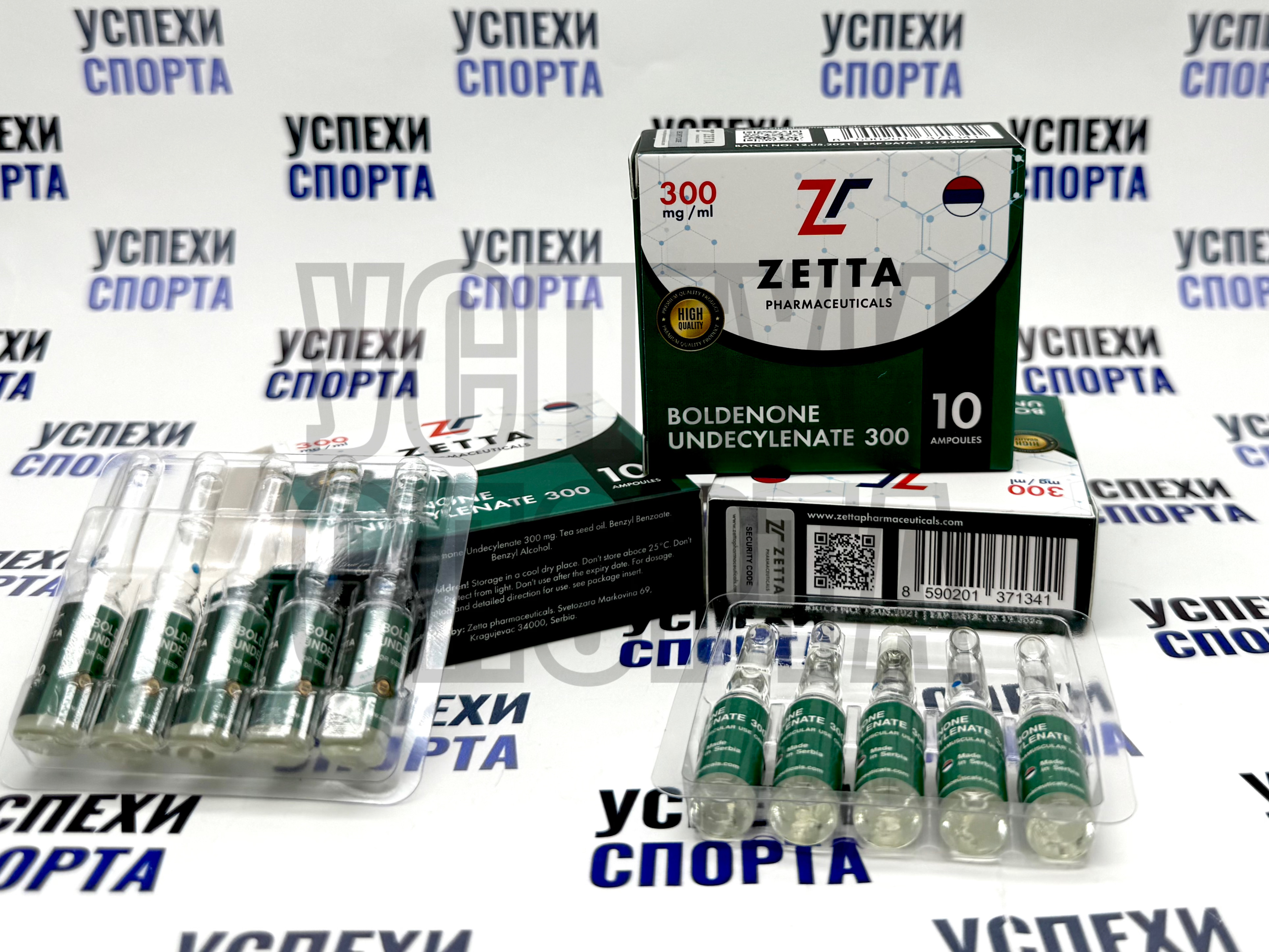 ZETTA/Boldenone Undecylenate 300mg (Болденон, 300мг, 10 ампул по 1мл)