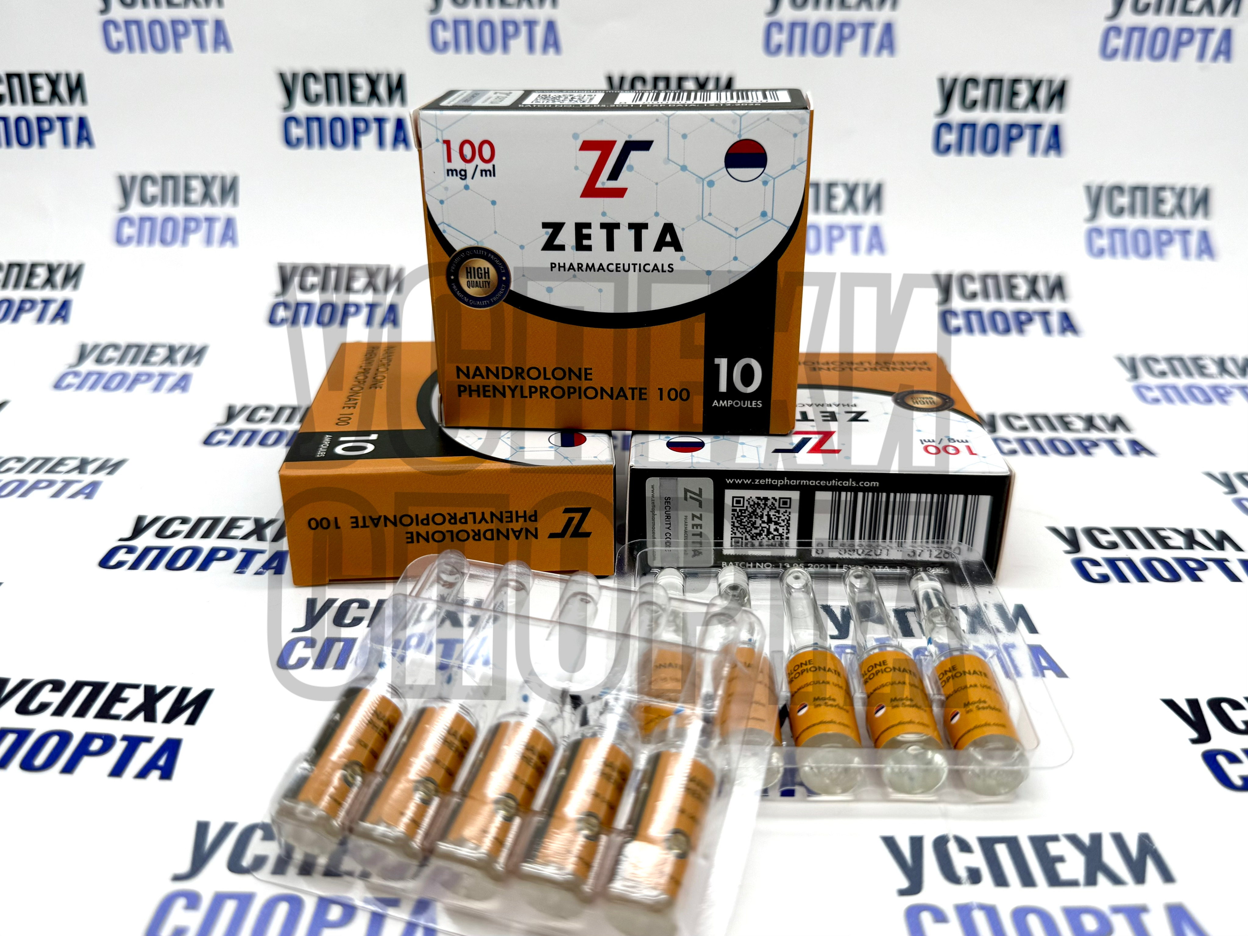 ZETTA/Nandrolone Phenylpropionate, 100mg (Нандролон Фенил, 100мг, 10 ампул по 1мл)