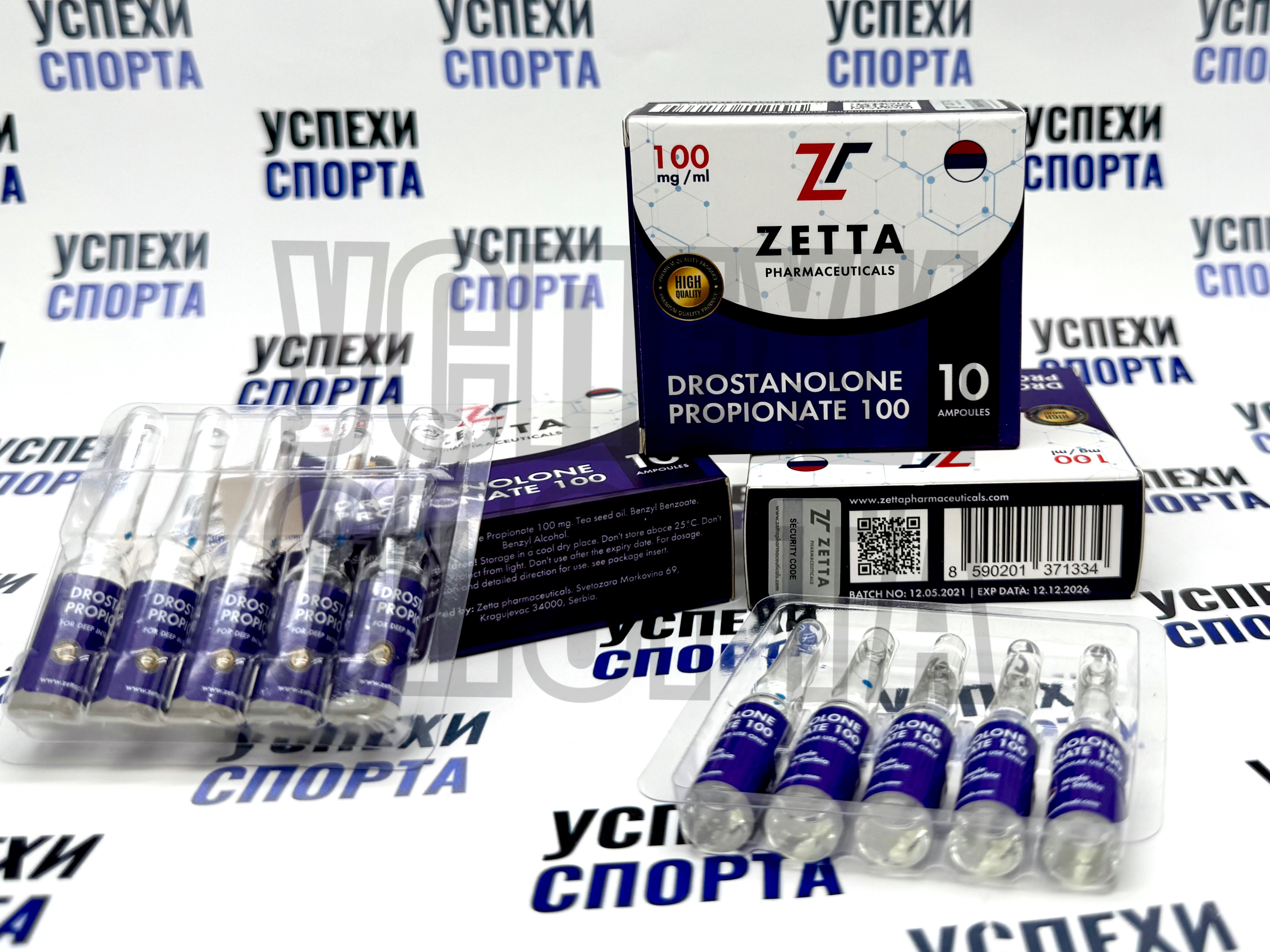 ZETTA/ Drostanolone Propionate, 100mg (Мастерон Пропионат, 100мг, 10ампул по 1мл)