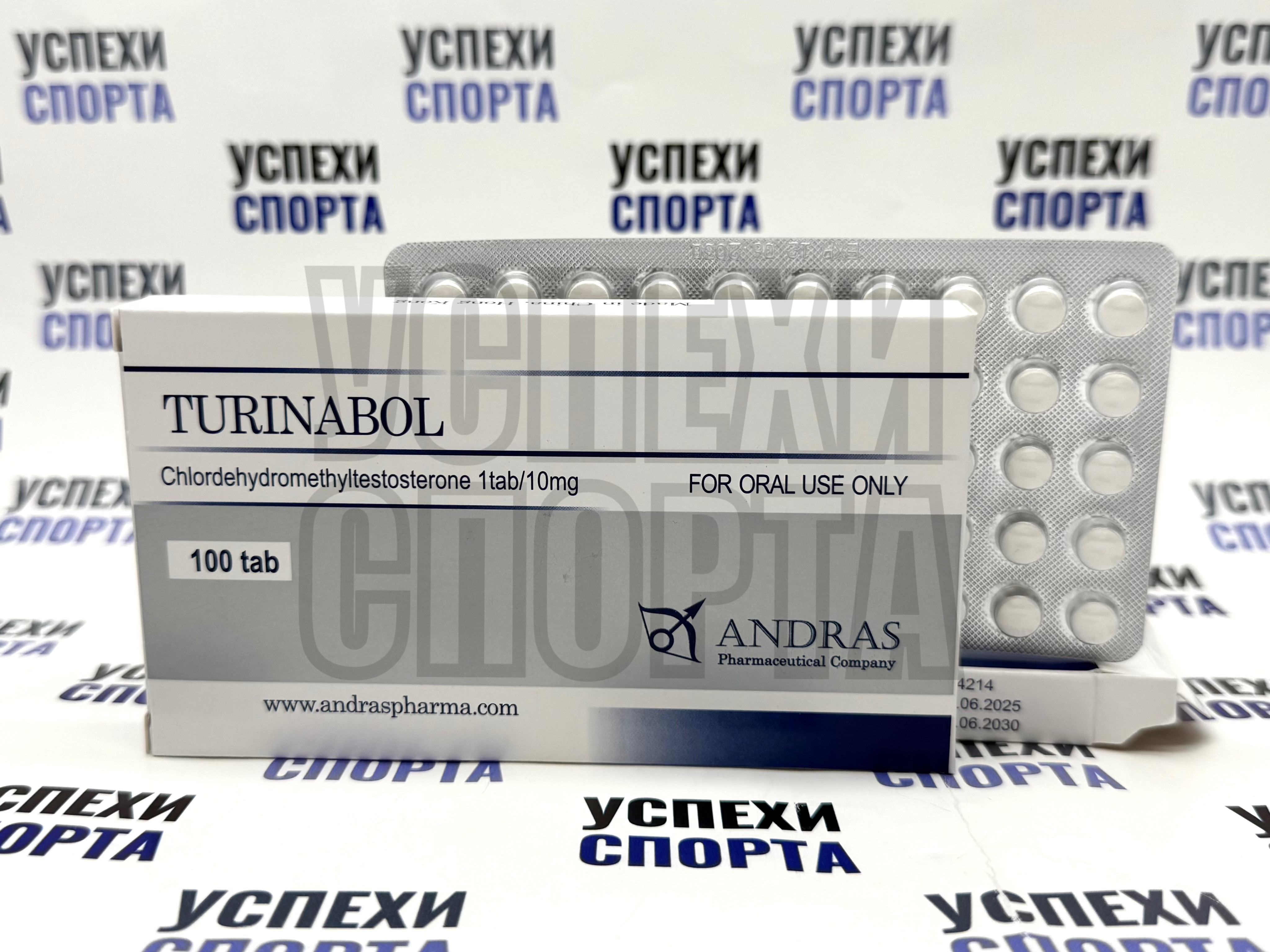 Andras/Turinabol 10mg/100tab (Туринабол 10 мг, 100таб)