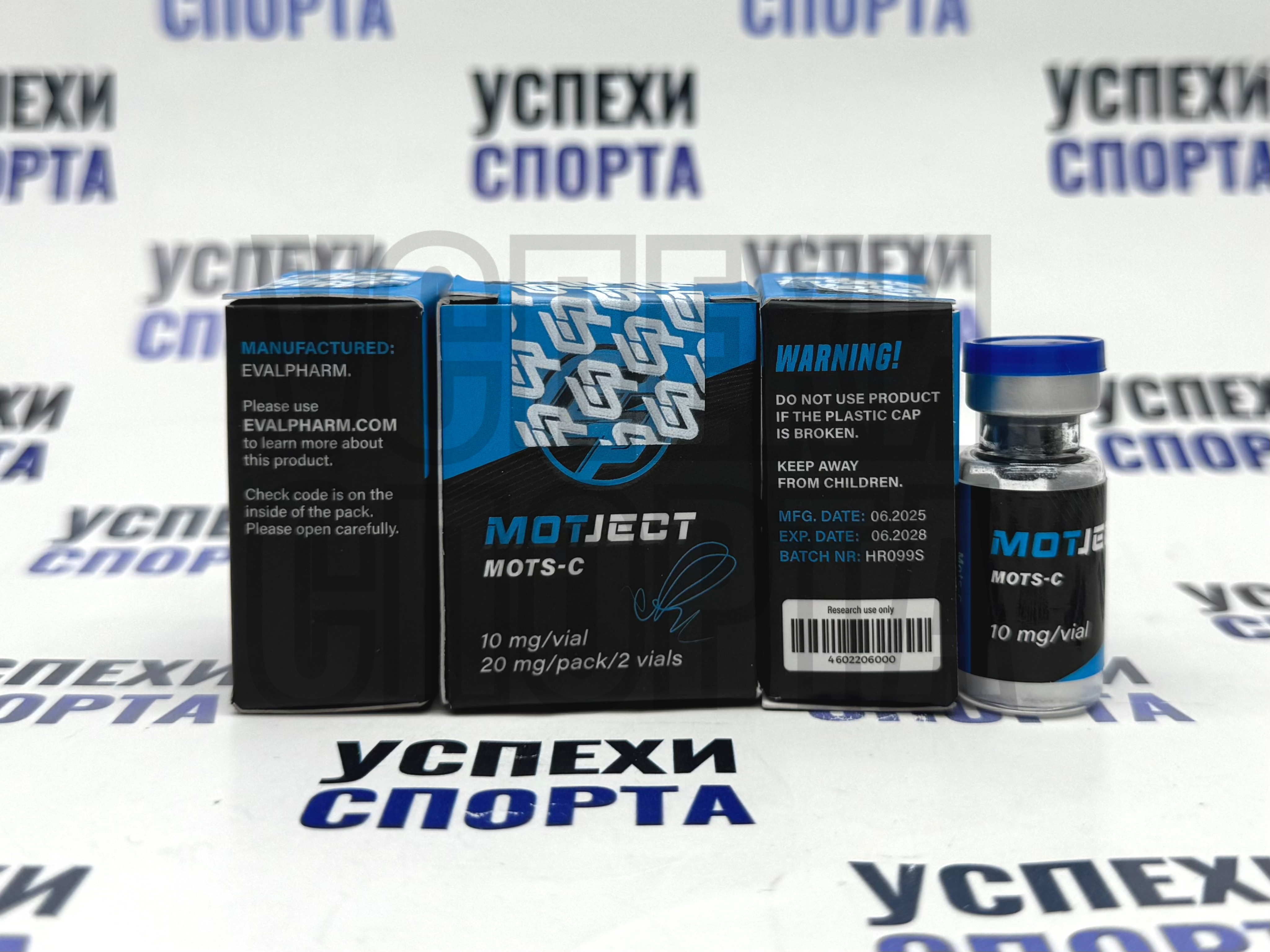 EvalPharm/MOTJECT, 20mg (Mots-c, 2 виалы по 10 мг, сухая форма)