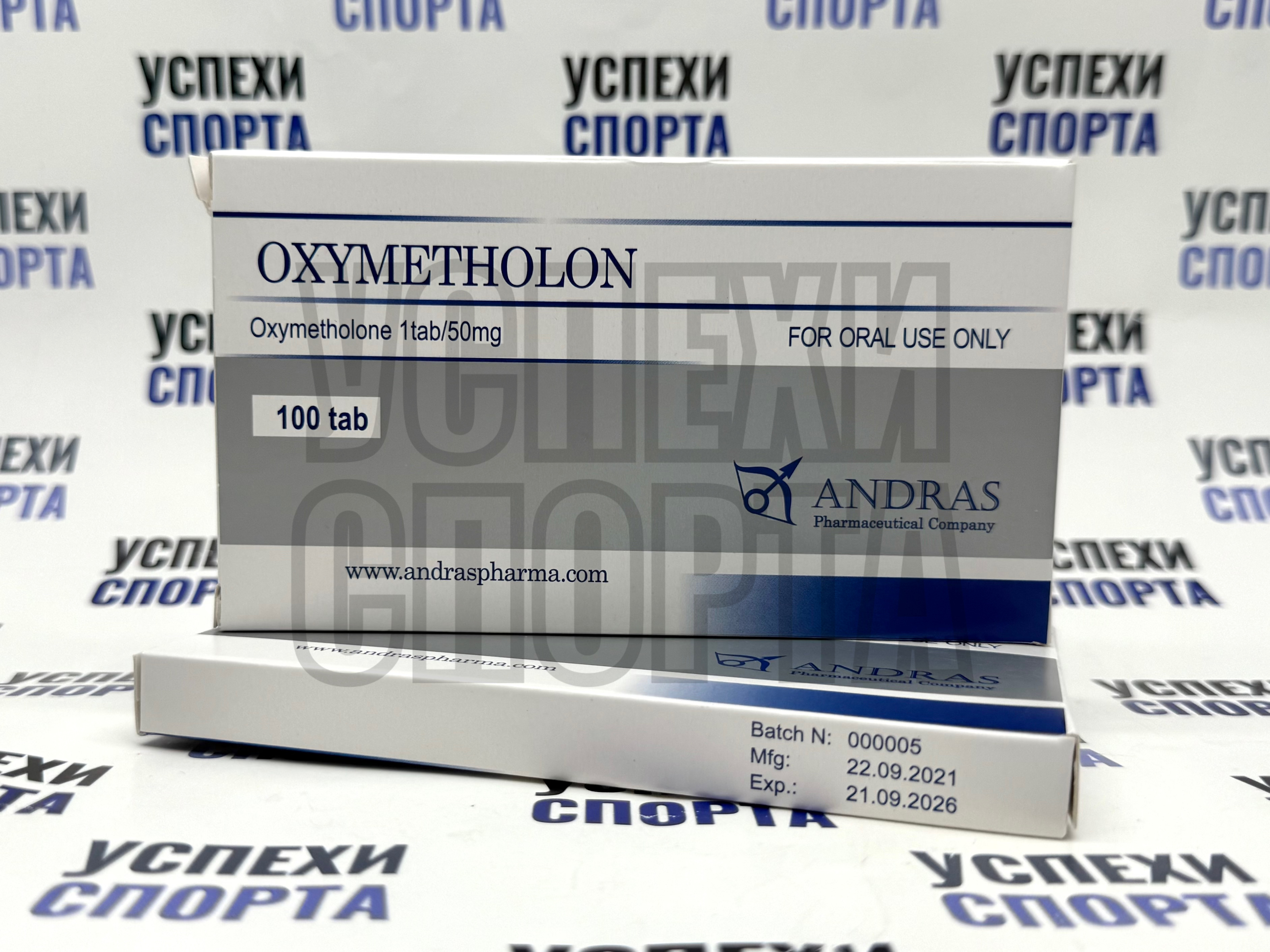 ANDRAS/ OXIMETHOLON 50mg, 100tab (Оксиметолон 50мг, 100таб)