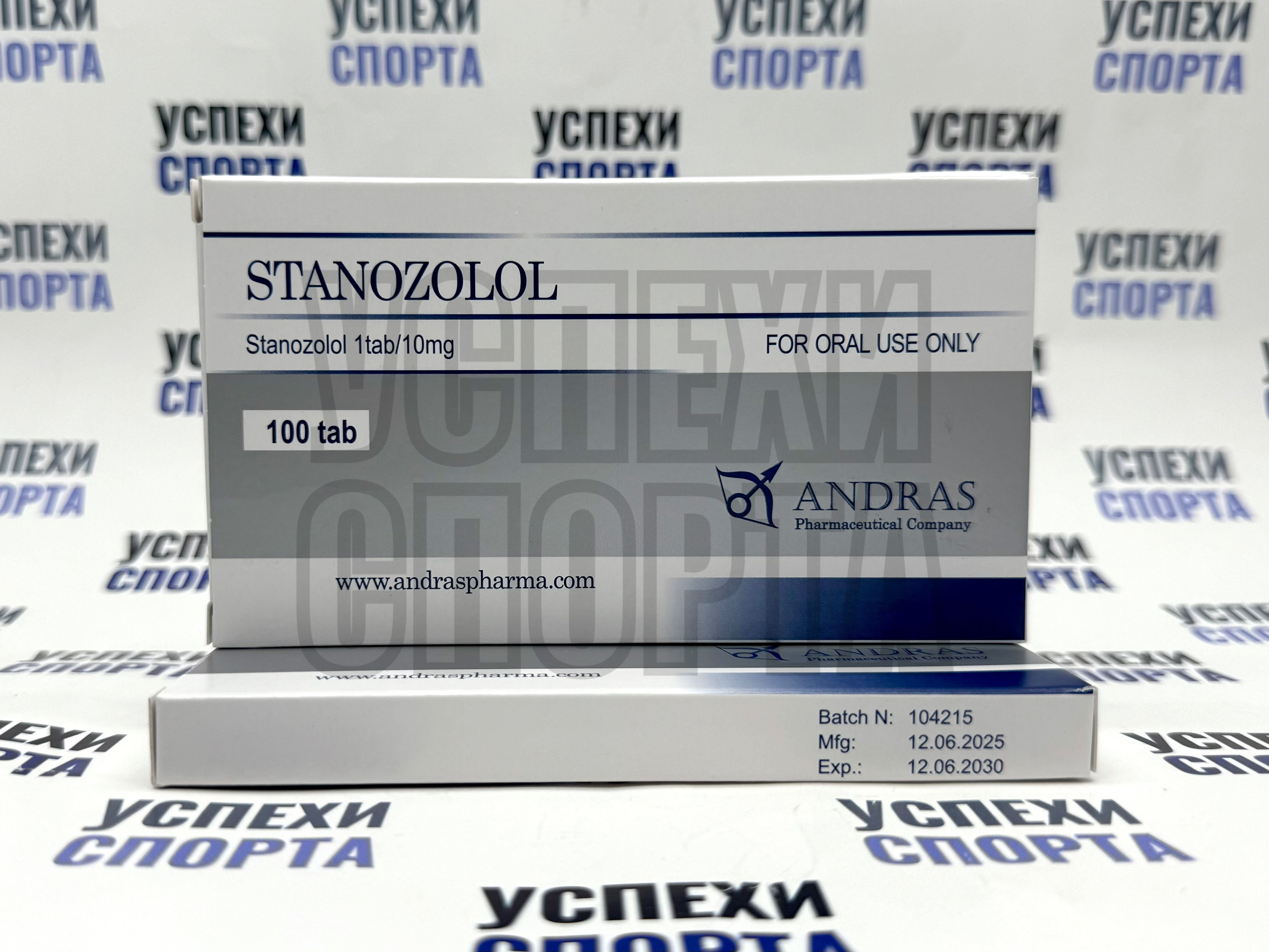 ANDRAS/STANOZOLOL 10mg (Станозолол, 10мг, 100таб)