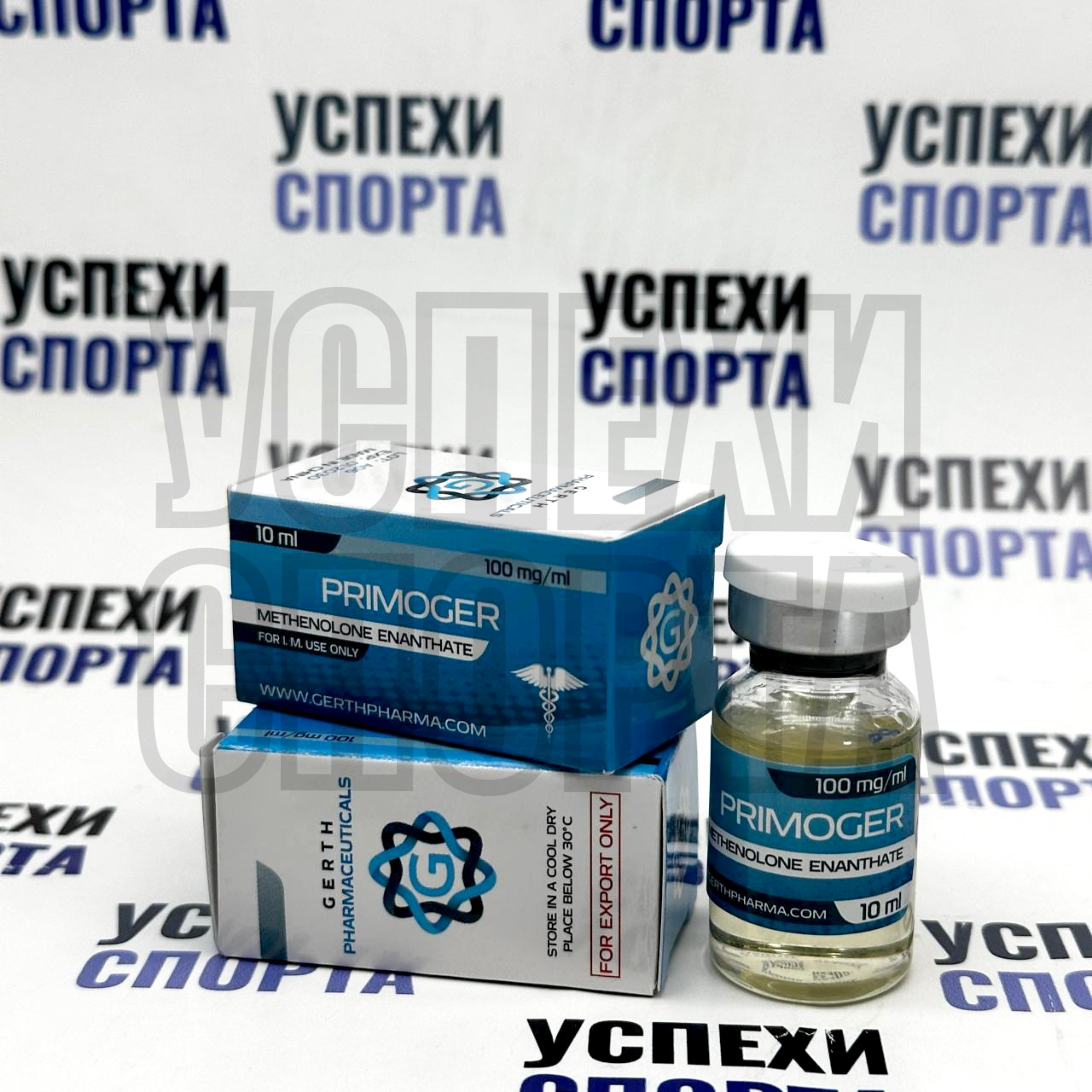 GERTH/PRIMOGER 100mg (Примоболан 100мл, виала 10мл)