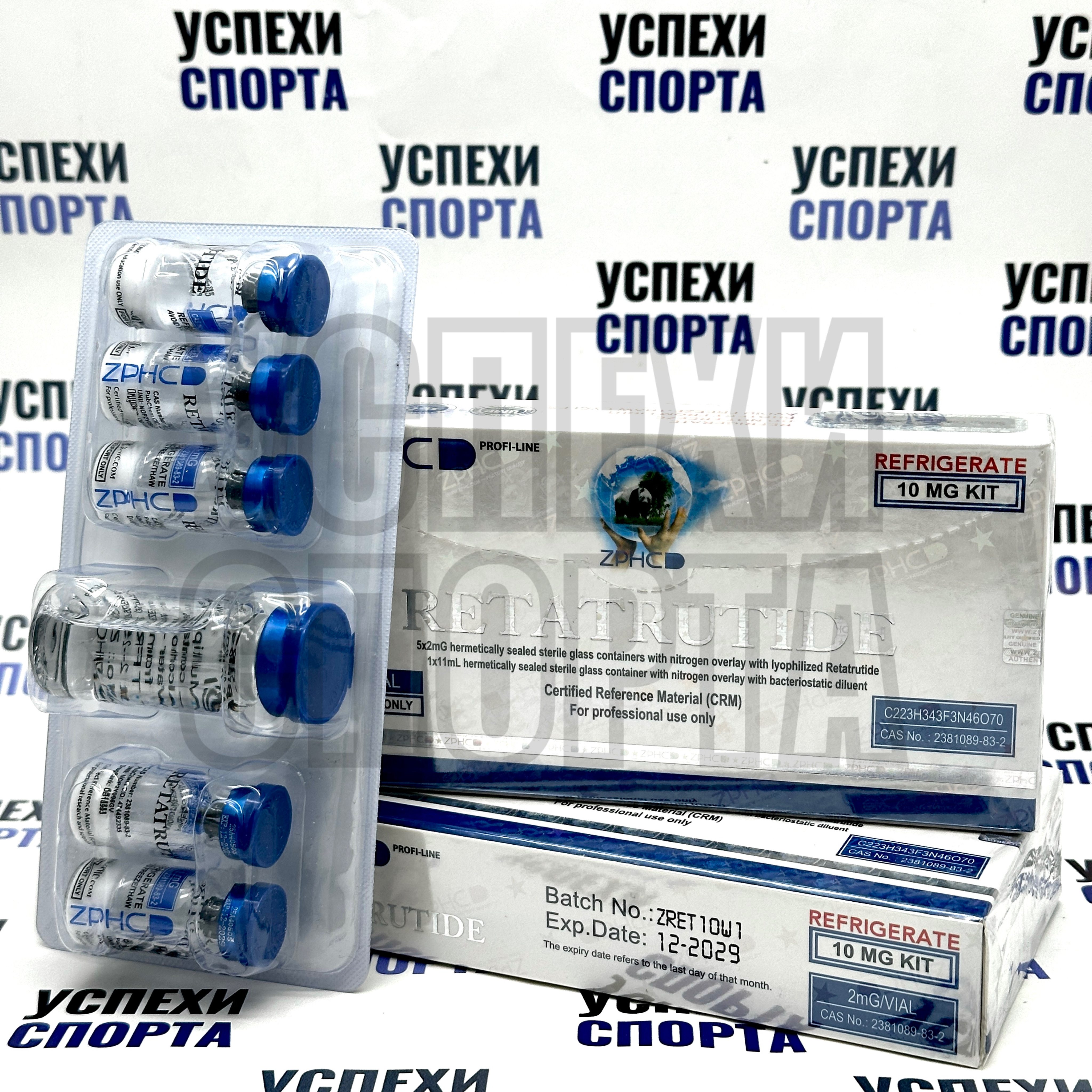 ZPHC/Retatrutide 10mg (5 виал по 2мг, баквода в комплекте)