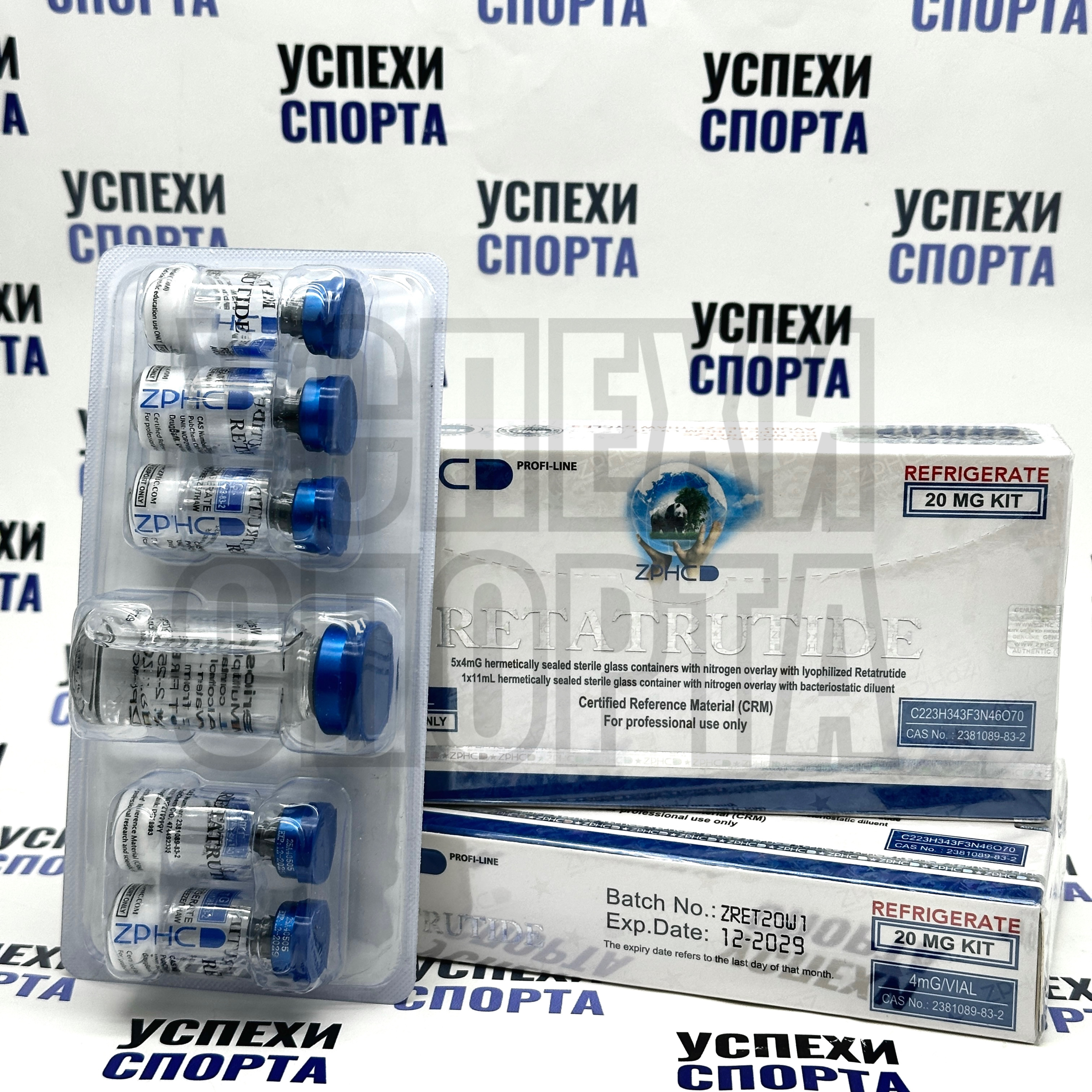 ZPHC/Retatrutide 20mg (5 виал по 4 мг, баквода в комплекте)