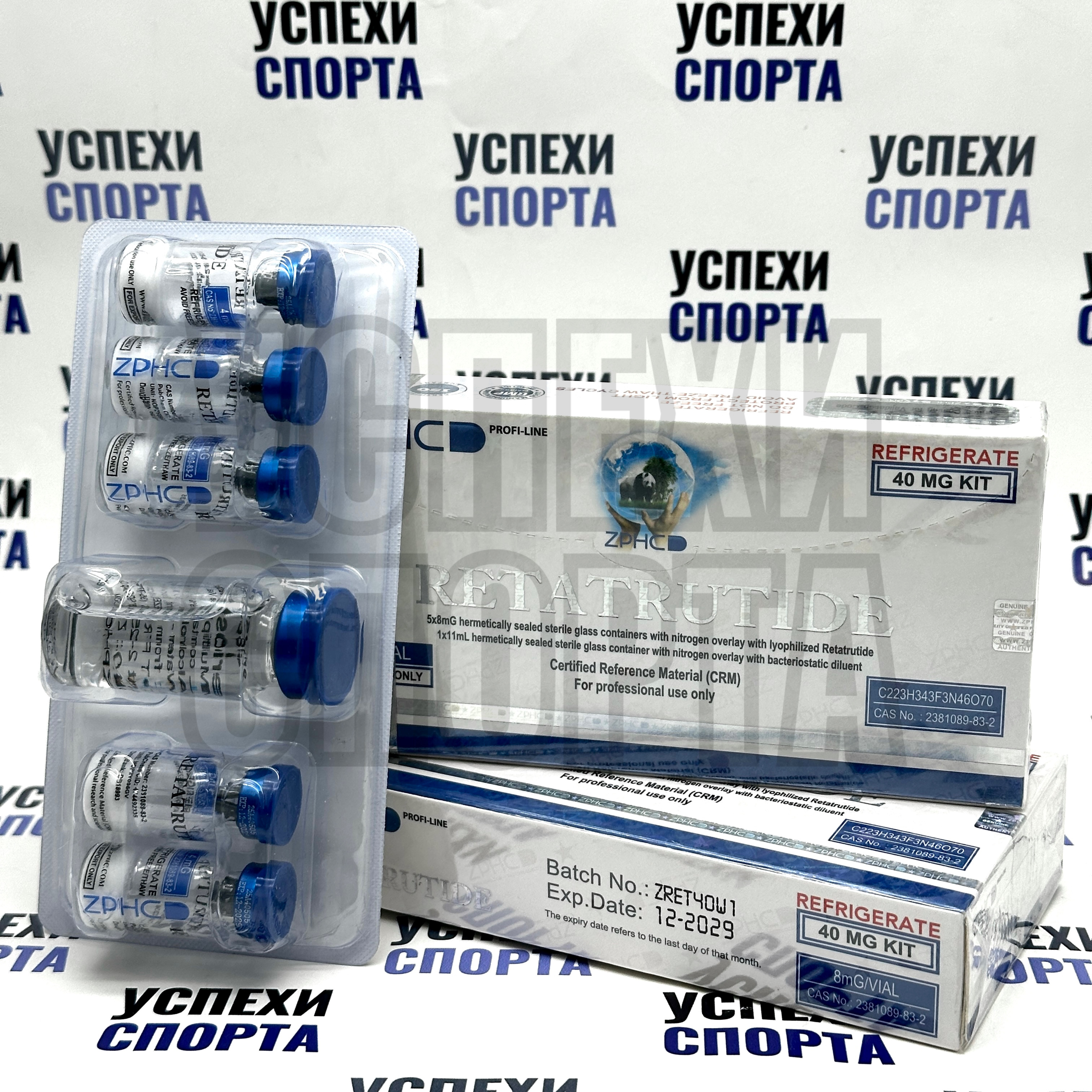 ZPHC/Retatrutide 40mg (5 виал по 8 мг, баквода в комплекте)