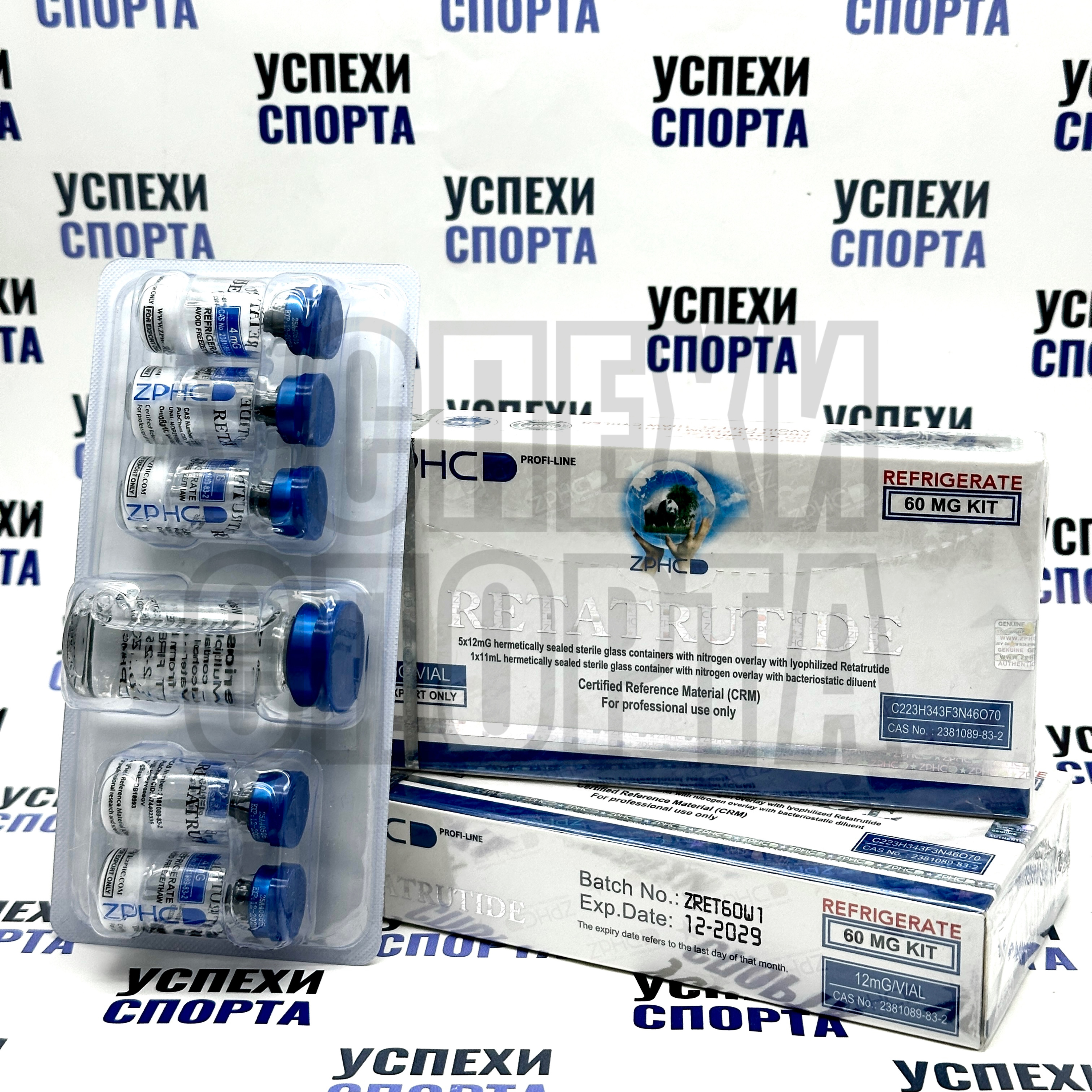 ZPHC/Retatrutide 60mg (5 виал по 12мг, баквода в комплекте)