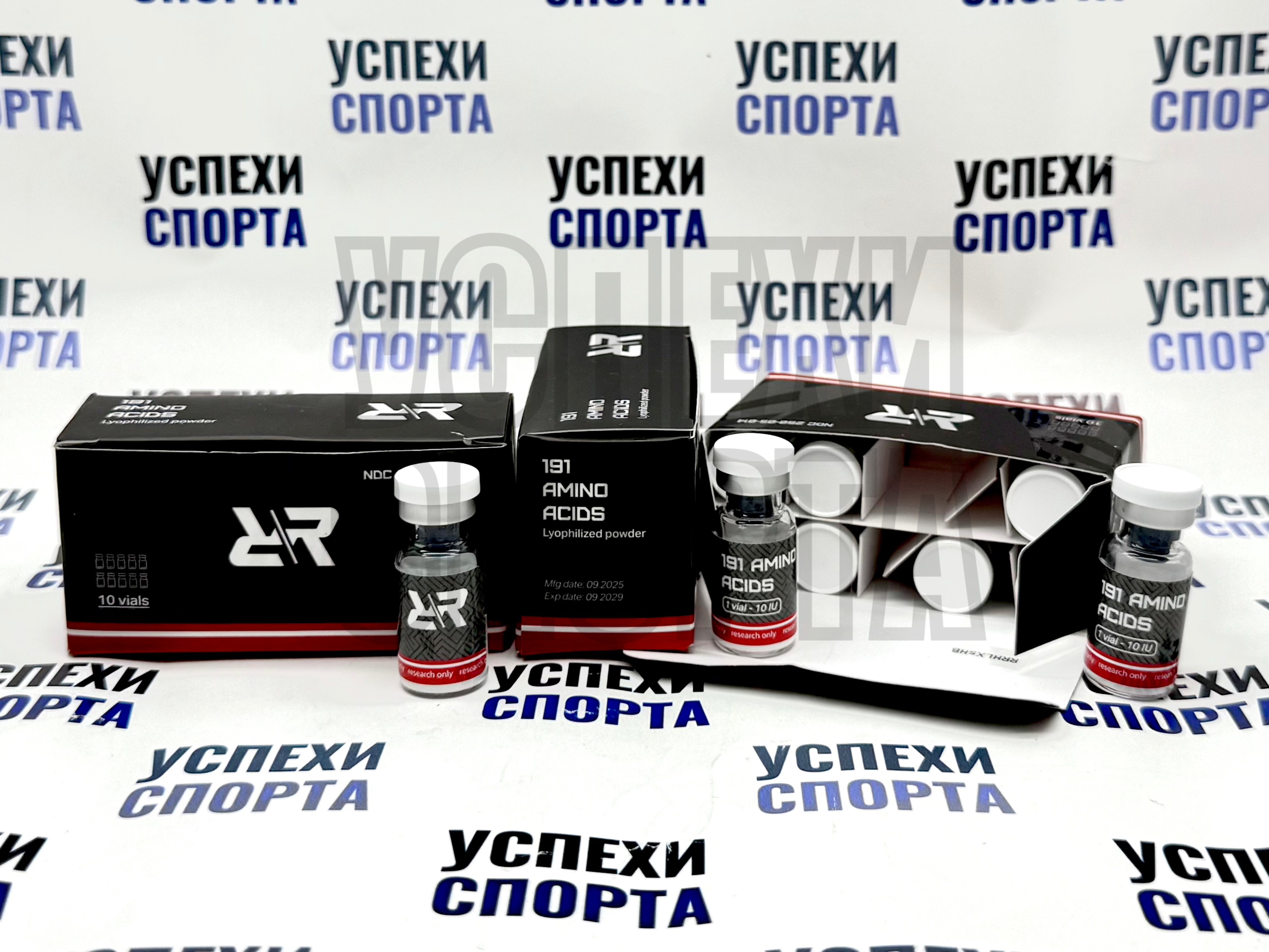 Redrocket / Гормон роста - 100ед (10 виал по 10ед, сухая форма)