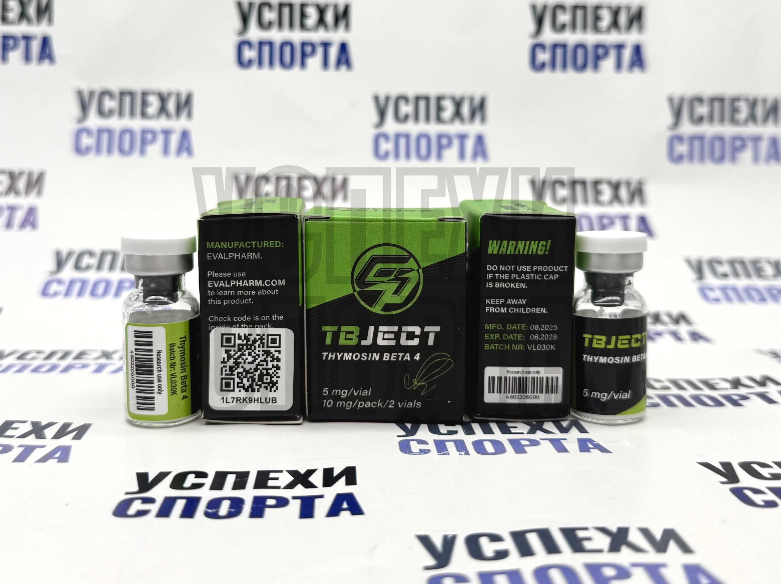 EvalPharm / TBJECT 500, 10mg (ТБ-500, 2 виалы по 5 мг)