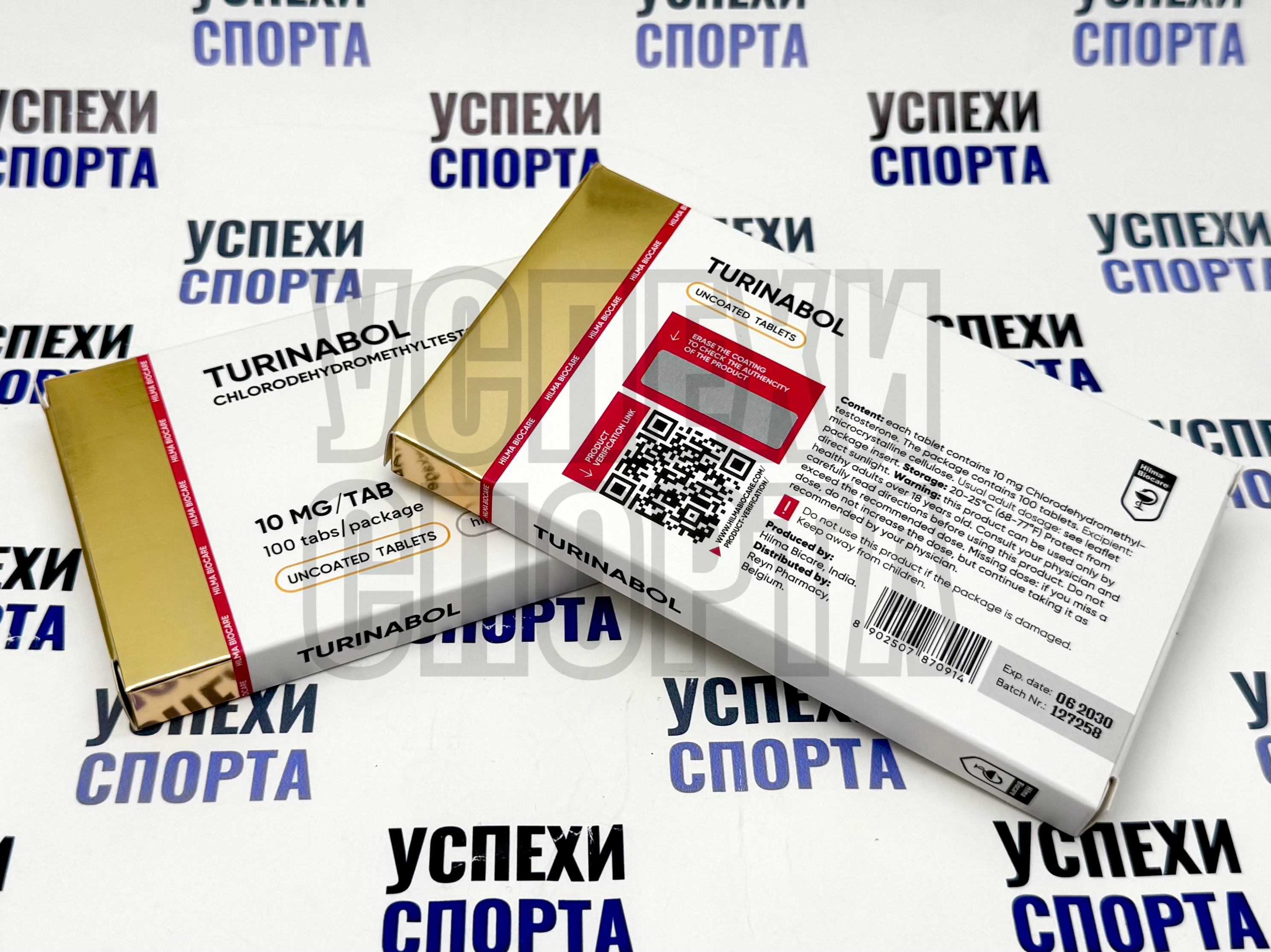 Hilma/ Туринабол 100таб, 10мг