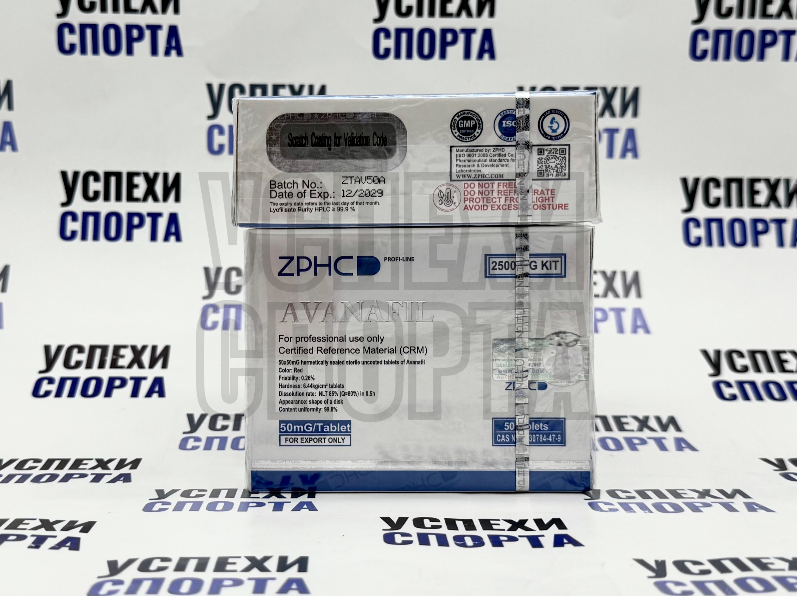 ZPHC /Avanafil 50mg, 50tab (Аванафил 50мг, 50таб)