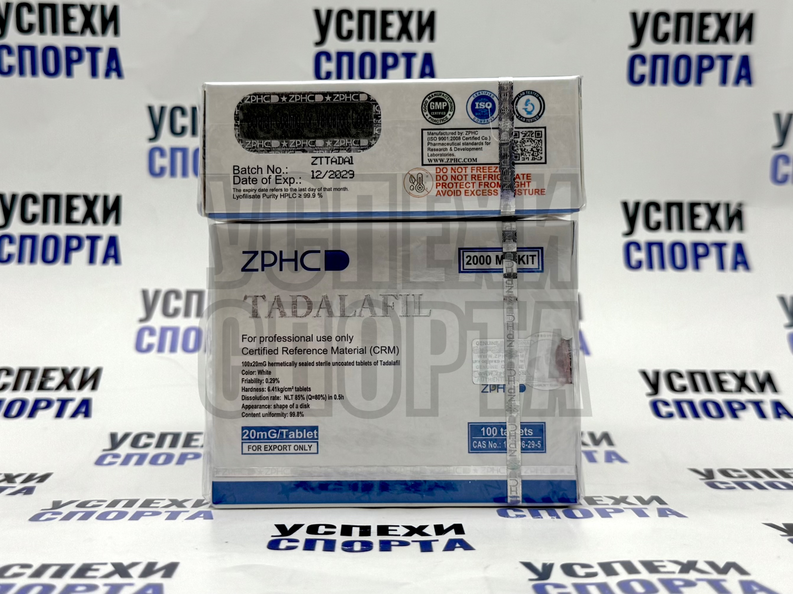 ZPHC/ Tadalafil 20mg, 100tab (Тадалафил 20мг, 100таб)