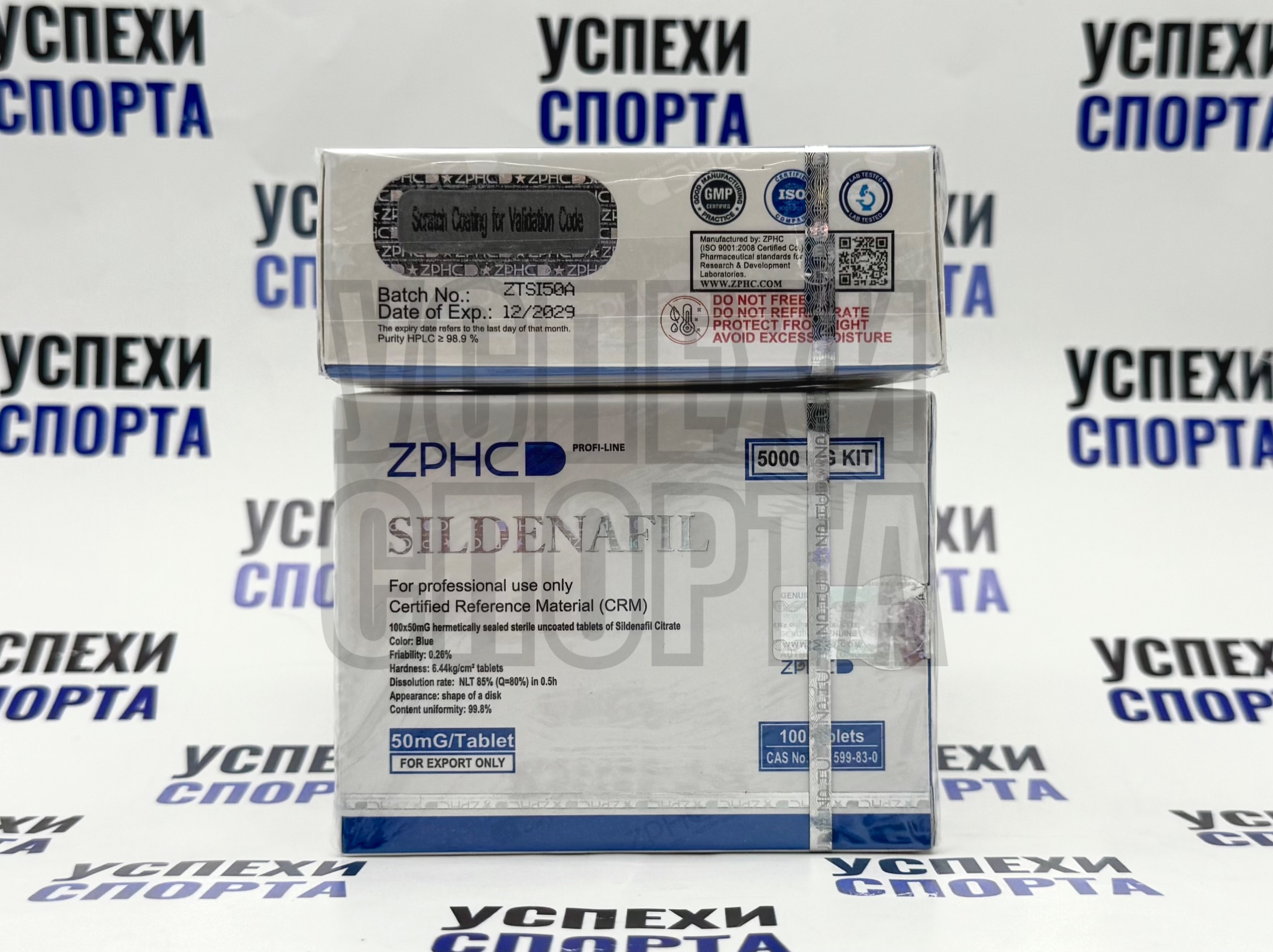 ZPHC /Силденафил 50мг, 100таб