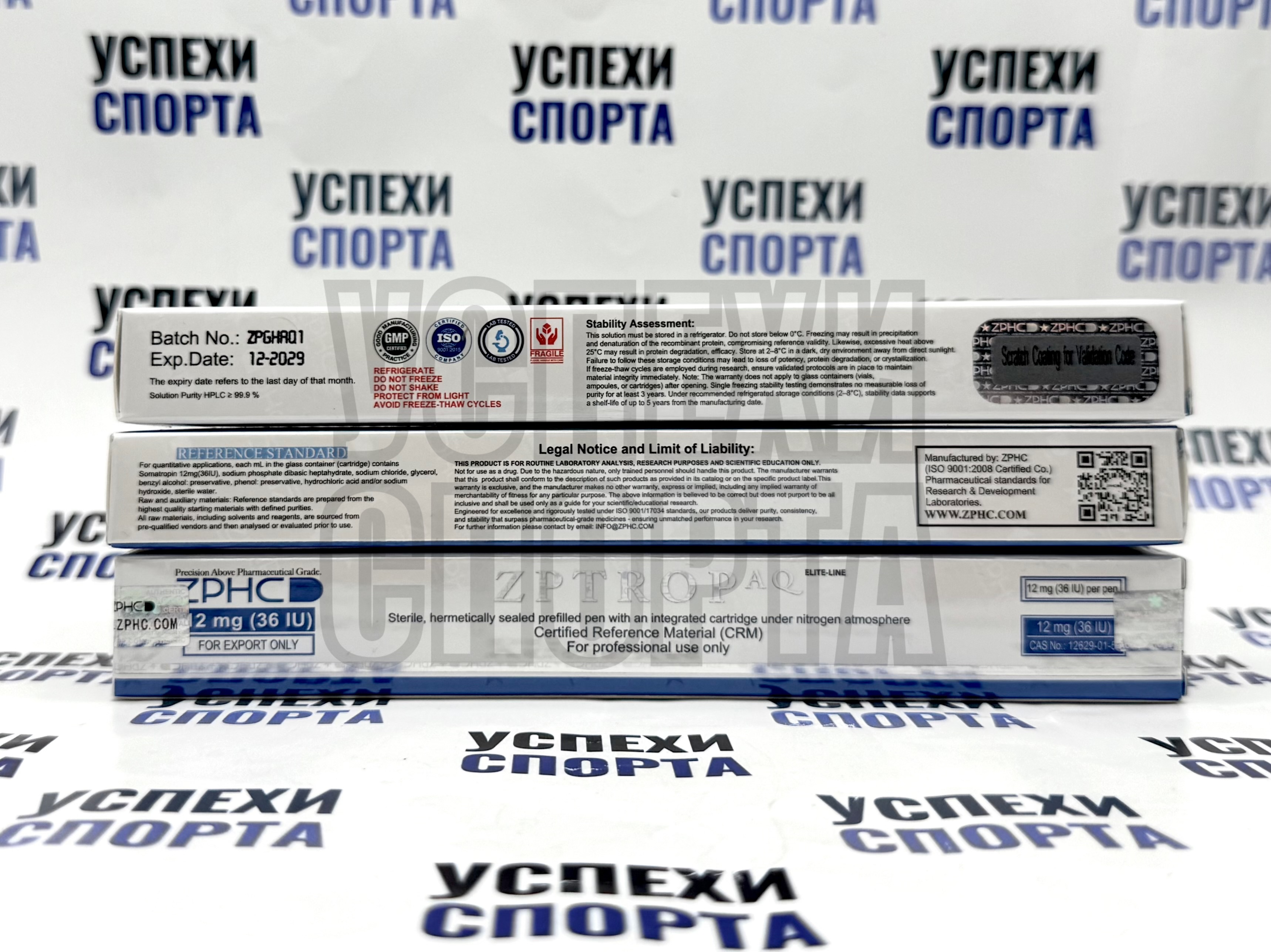 ZPHC / ZPTrop 36IU (гормон роста, жидкая форма в шприц-ручка)