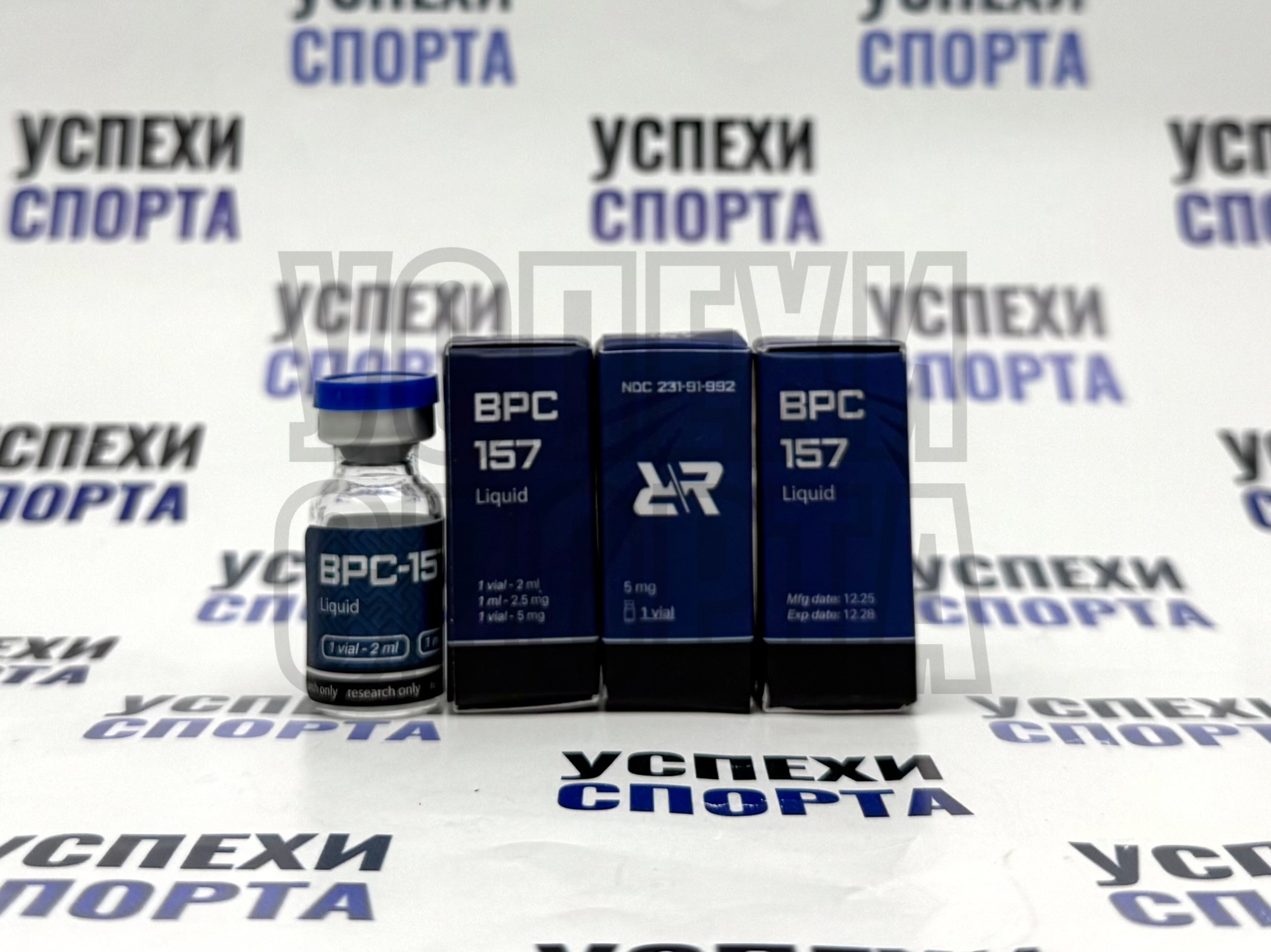 RedRocket /BPC157 5мг, 5мл виала (жидкий)