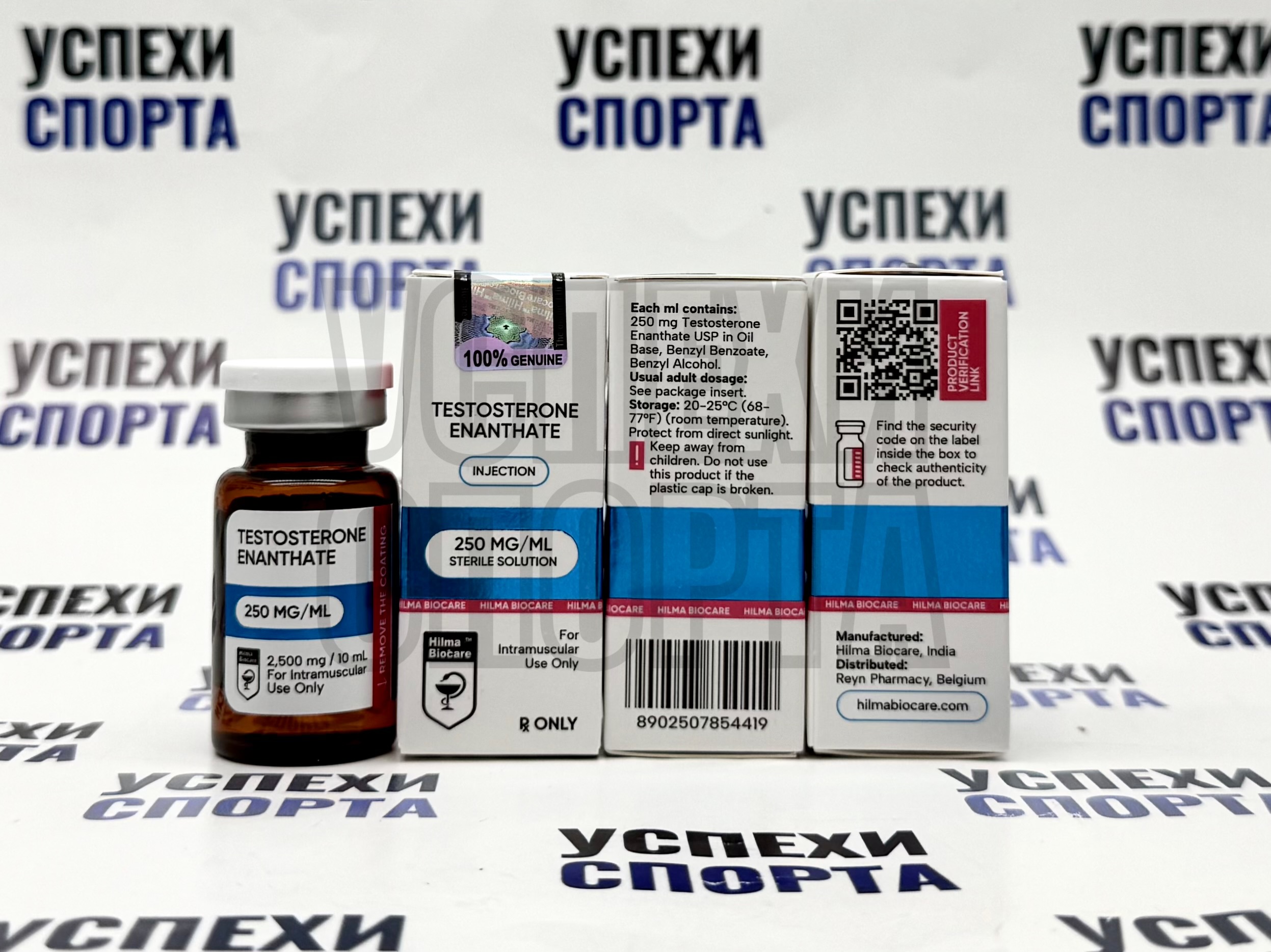 HILMA /Testosterone Enanthate 250mg, 10мл (Тестостерон Энантат 250 мг, виала 10 мл)