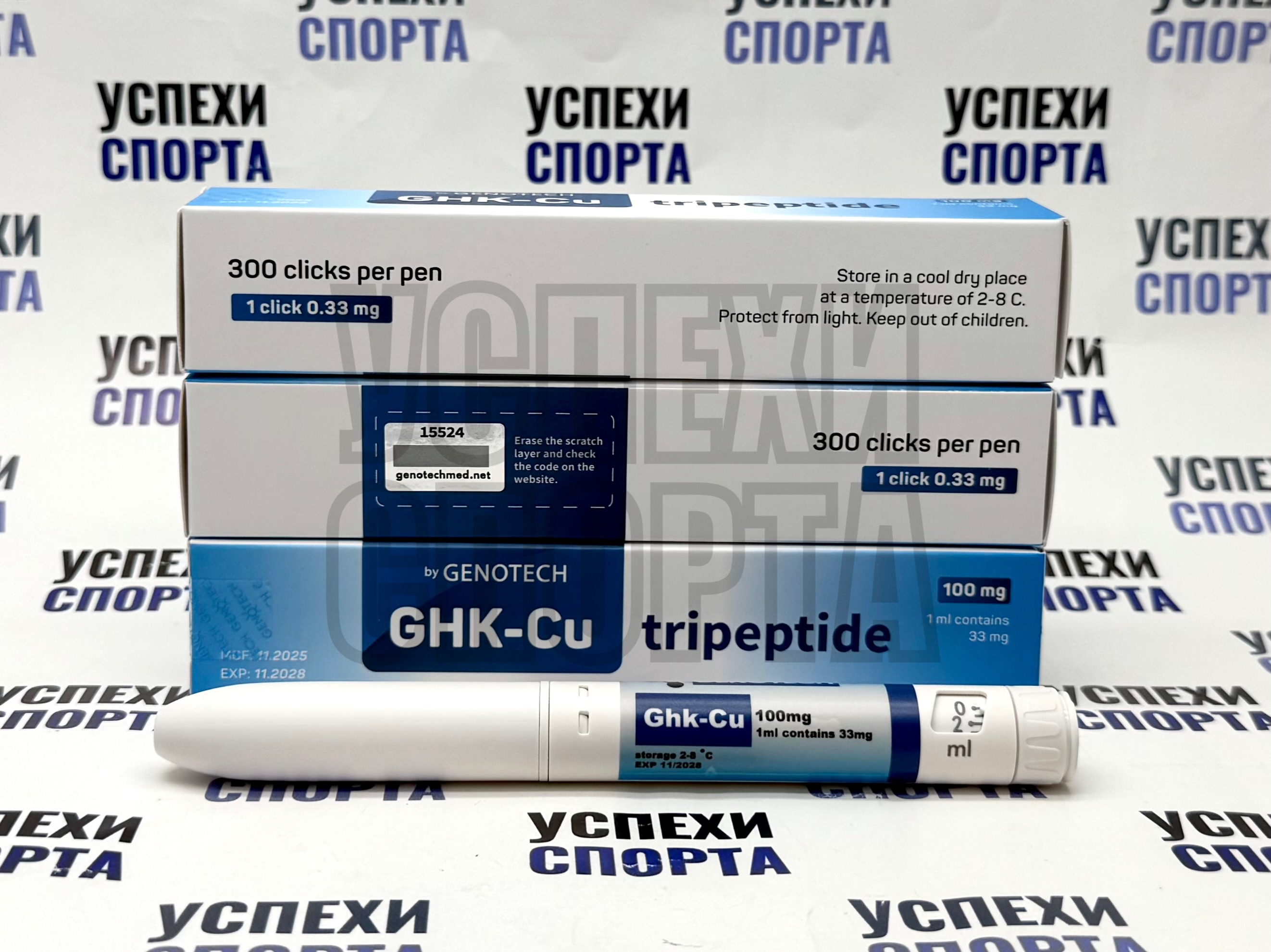 Genotech / GHK-Cu tripeptide 100mg, 300clicks (1clicks -0,33mg)