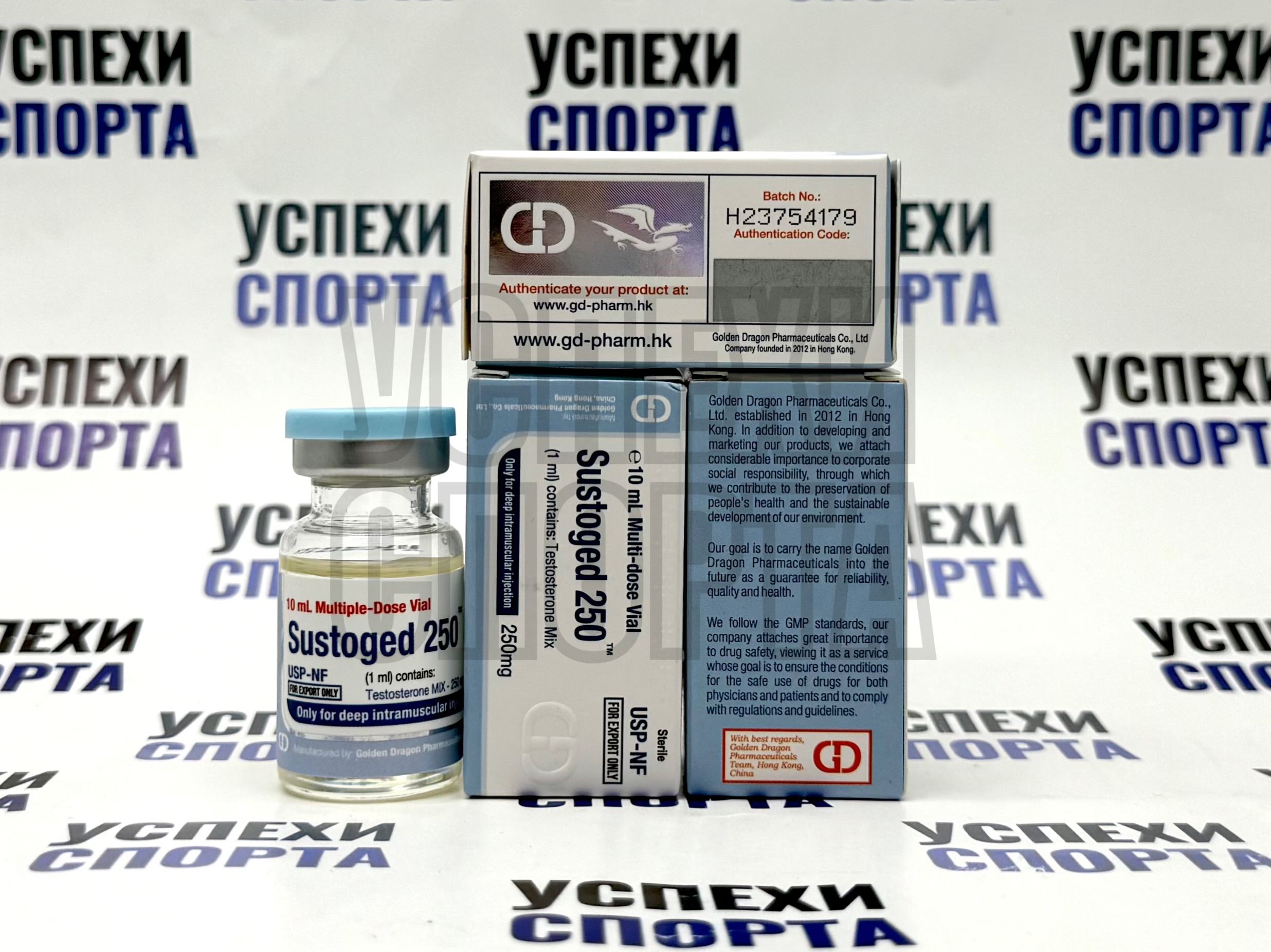 Golden Dragon/ Сустанон 250мг, виала 10мл