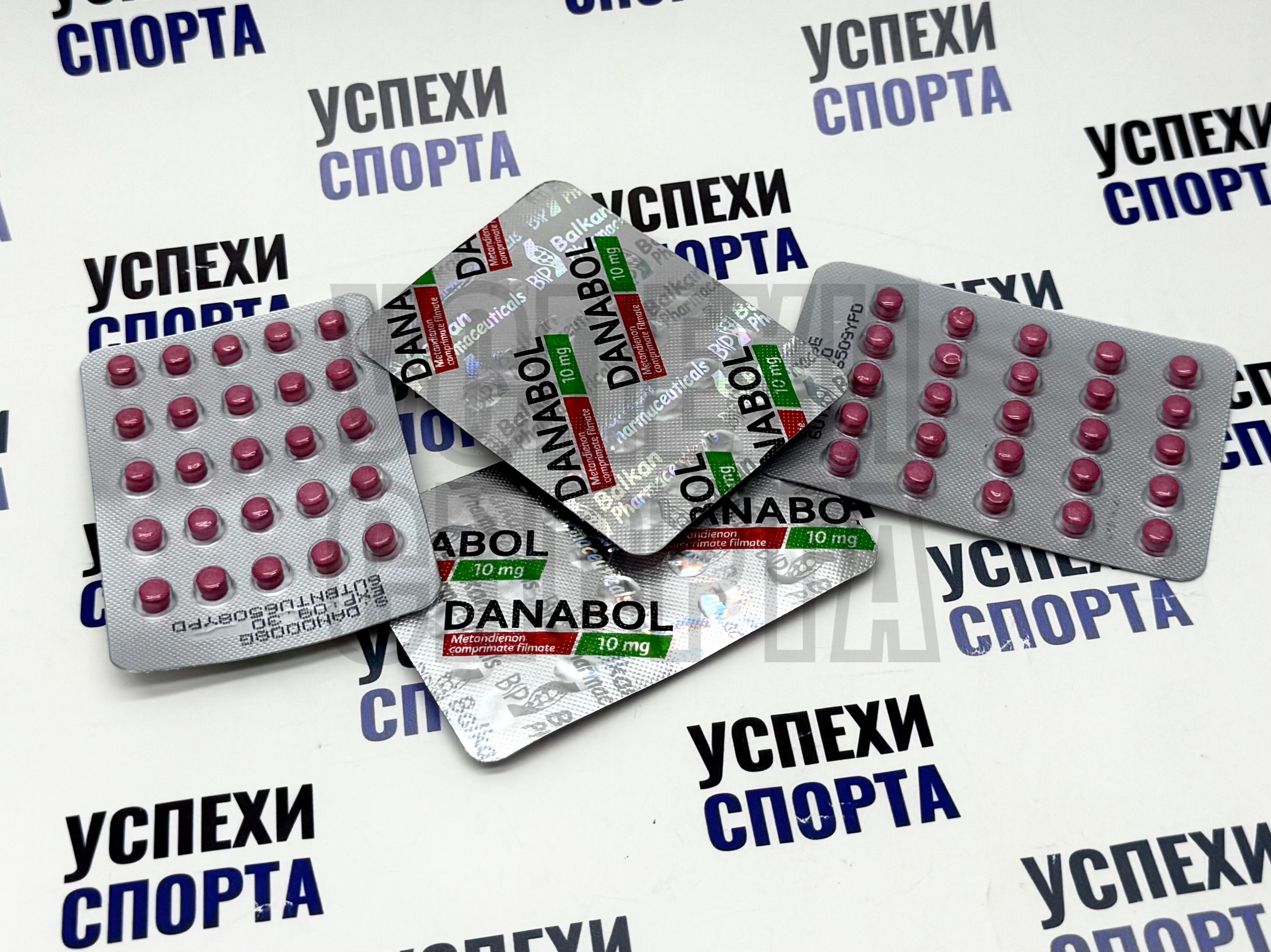 BALKAN / DANABOL 10mg, 100tab (Метан 10мг, 100таб)