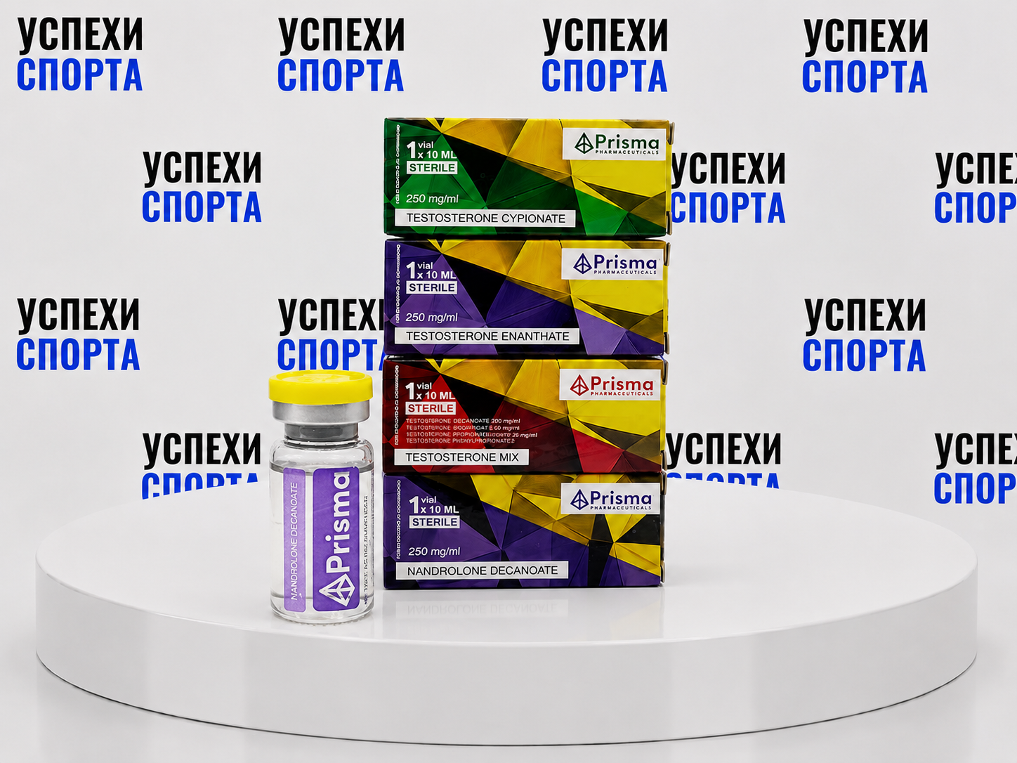 Prisma / Нандролон Деканоат 250мг/мл, 10мл (виала)