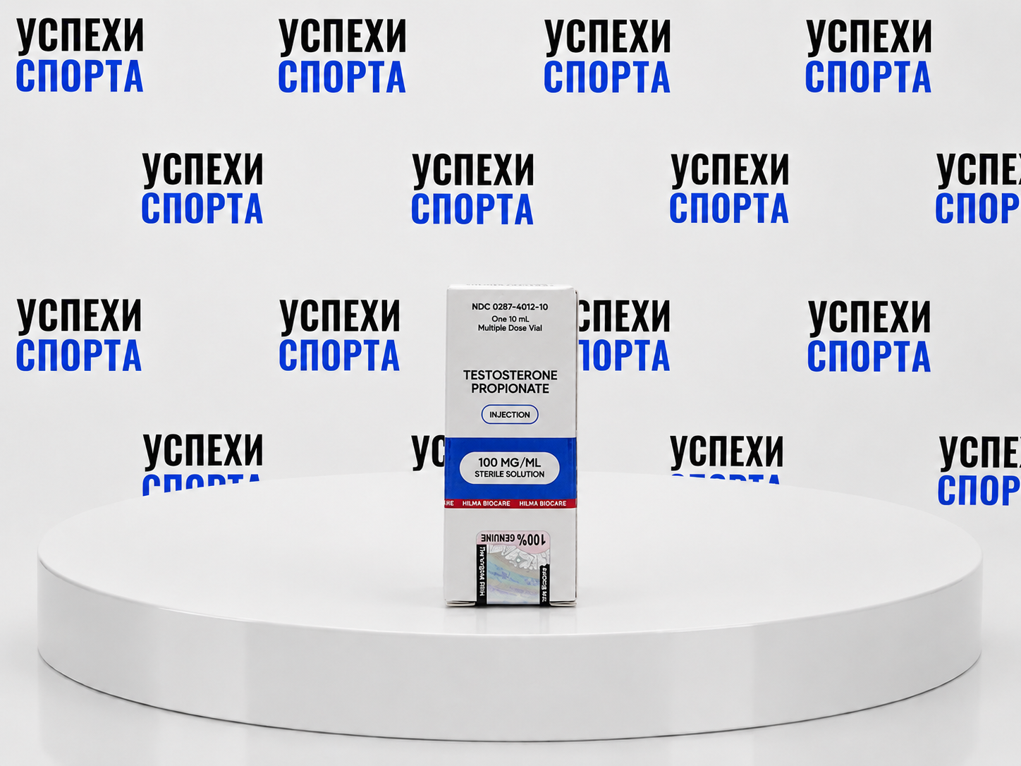 HILMA / Тестостерон Пропионат 100мг/мл, виала 10 мл