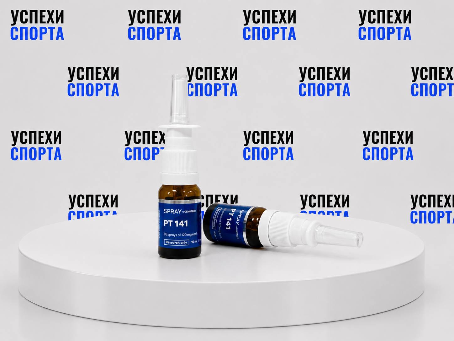 Genotech / PT-141, 10мг, 10мл (спрей)