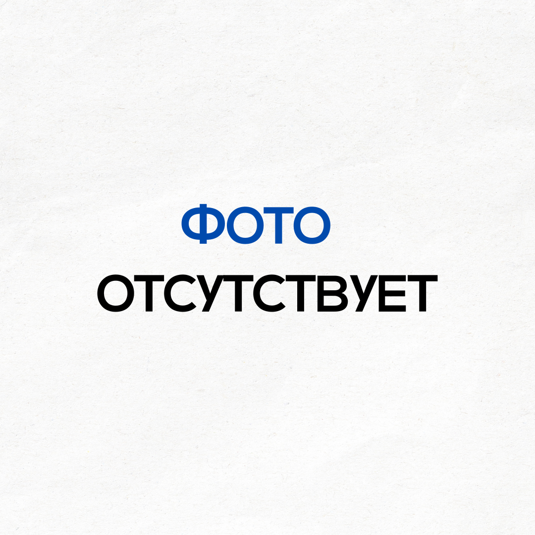 GERTH / Тренболон Ацетат 100мг/мл, 10мл