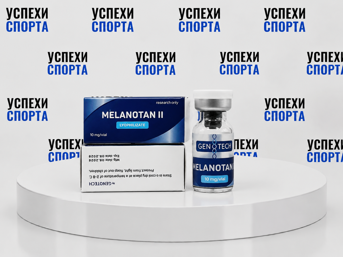 Genotech / Меланотан 2 10мг, сухая форма